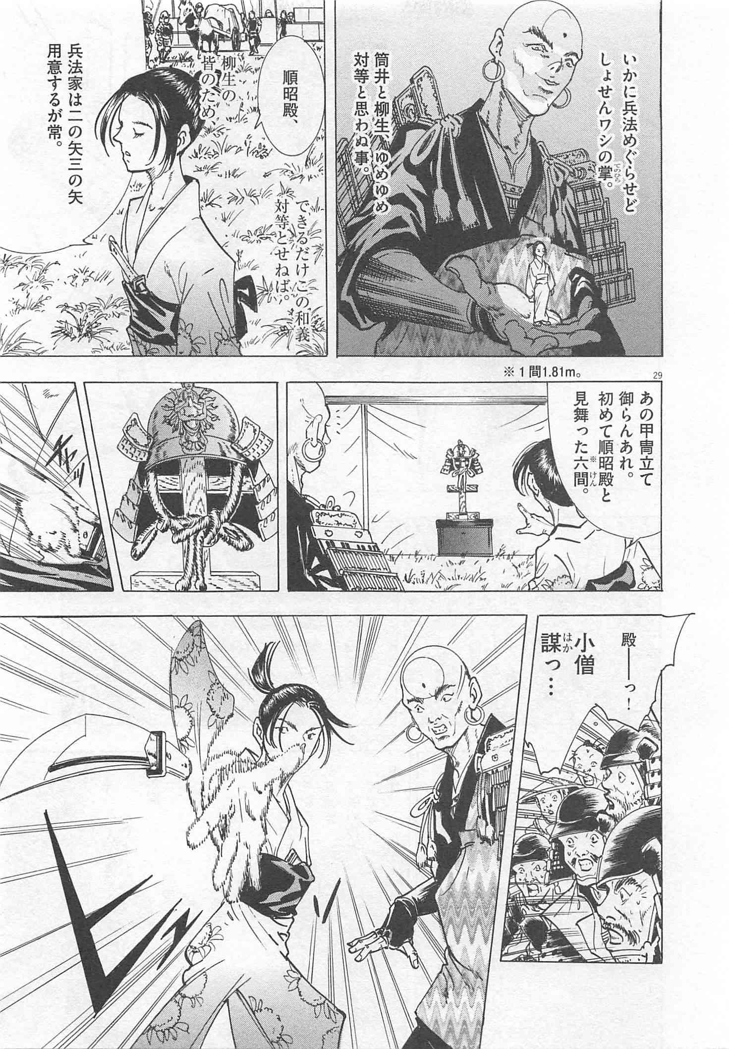 Page 280