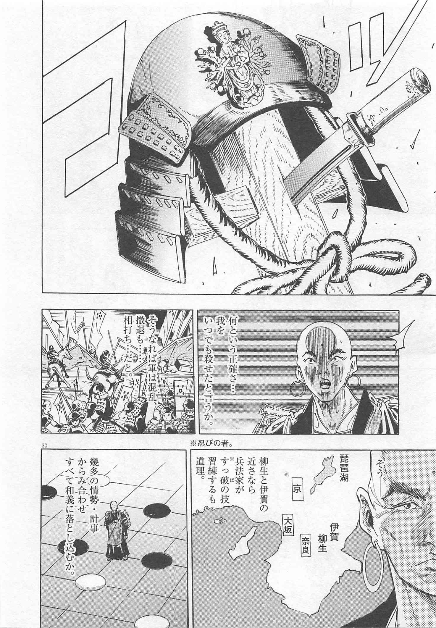 Page 281