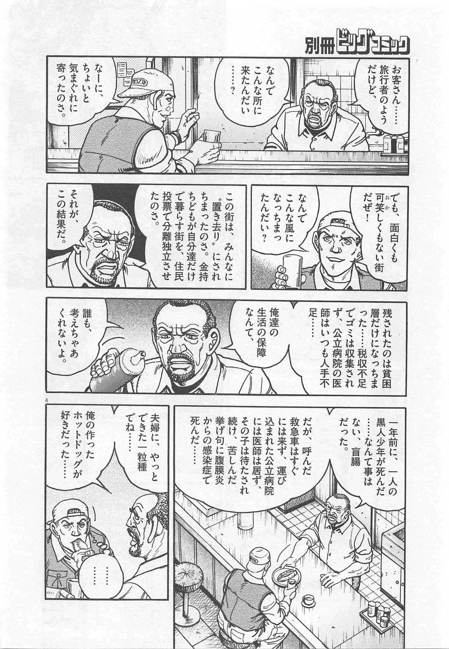 Page 291