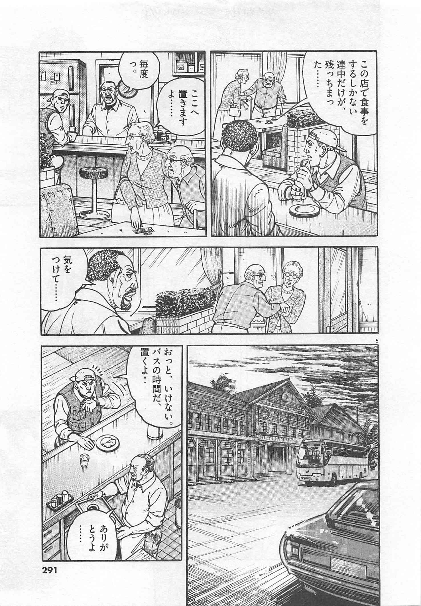 Page 292