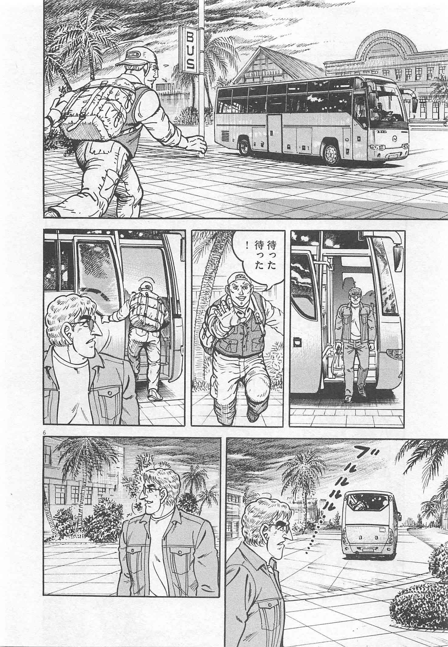 Page 293