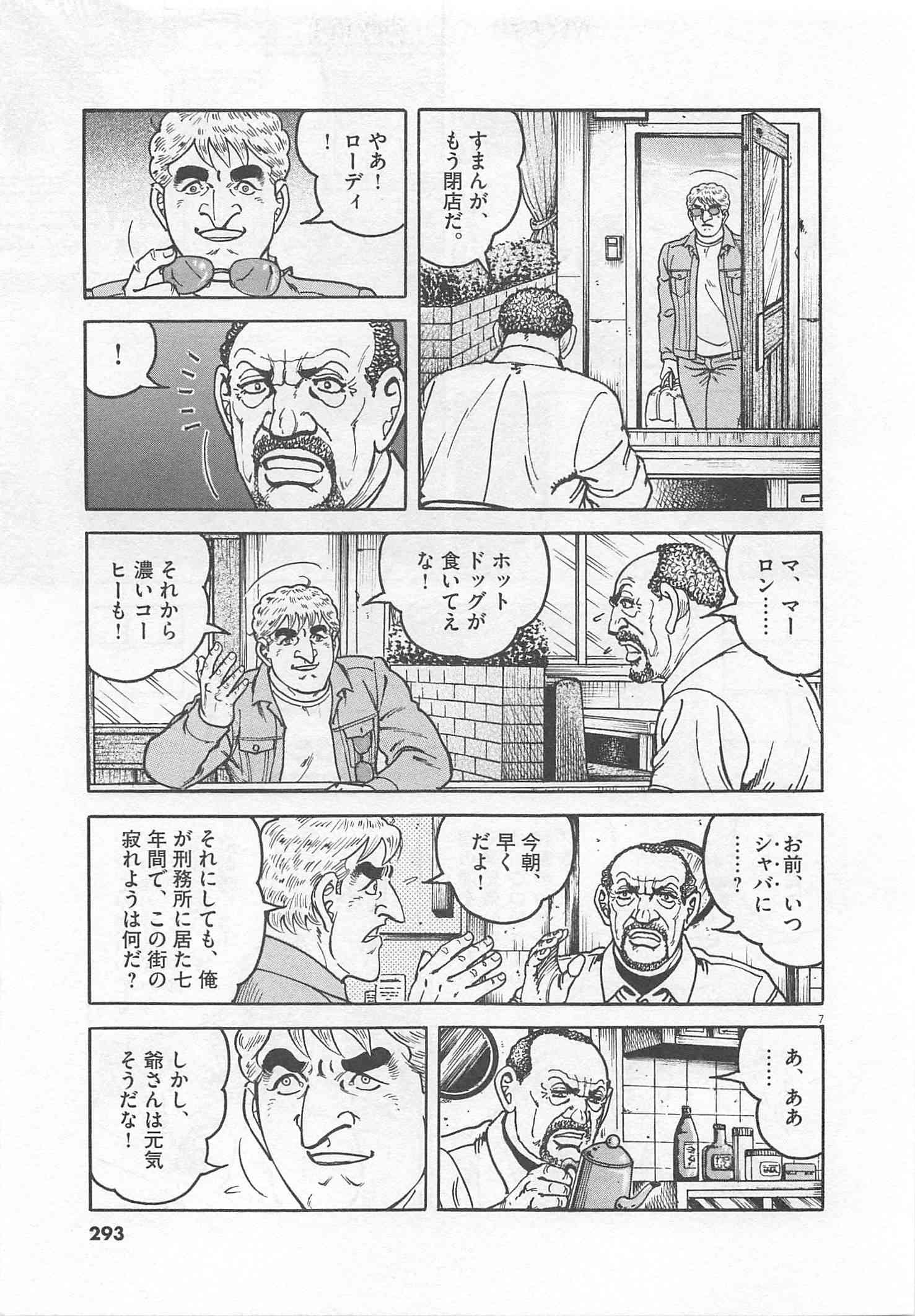 Page 294