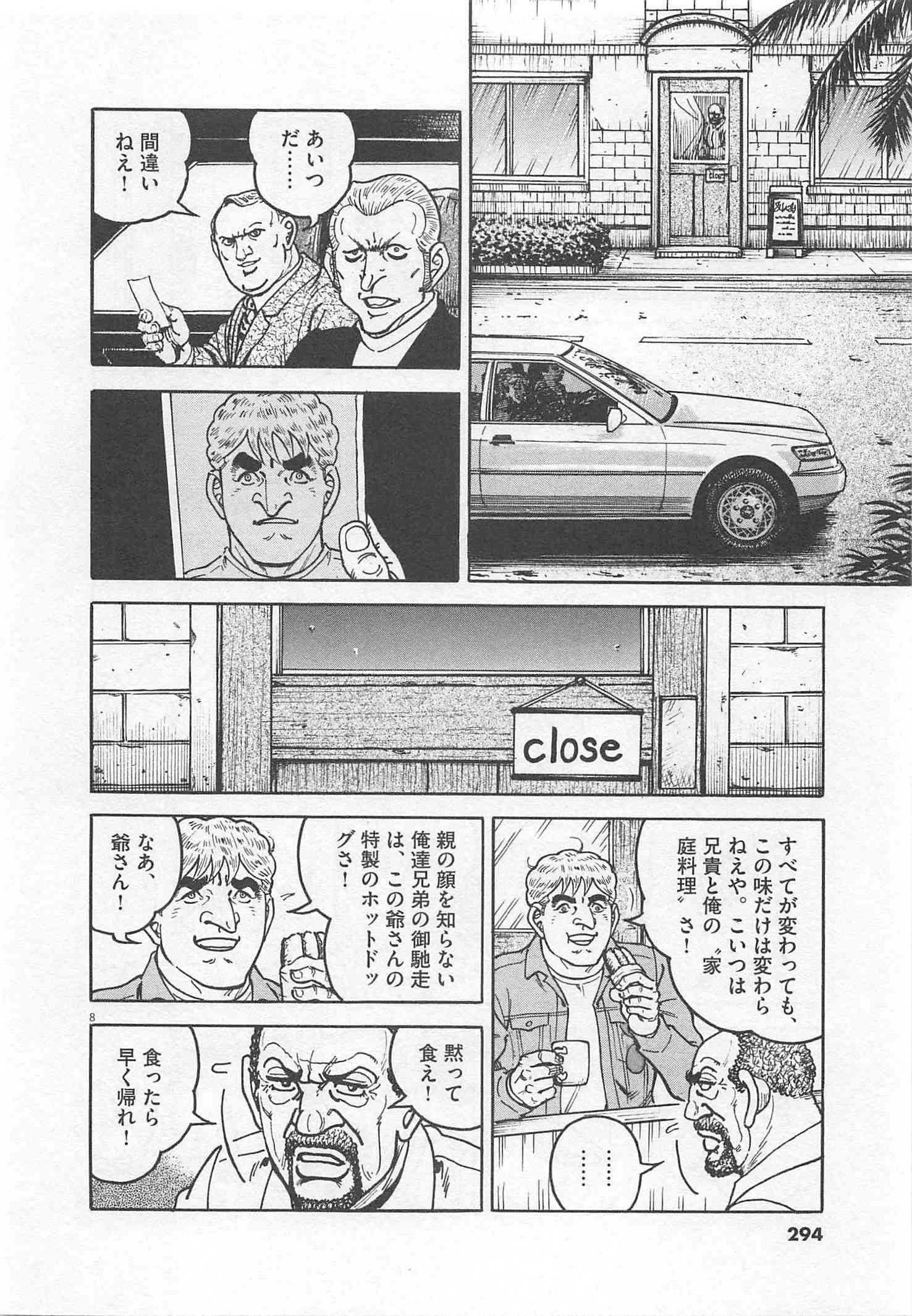 Page 295