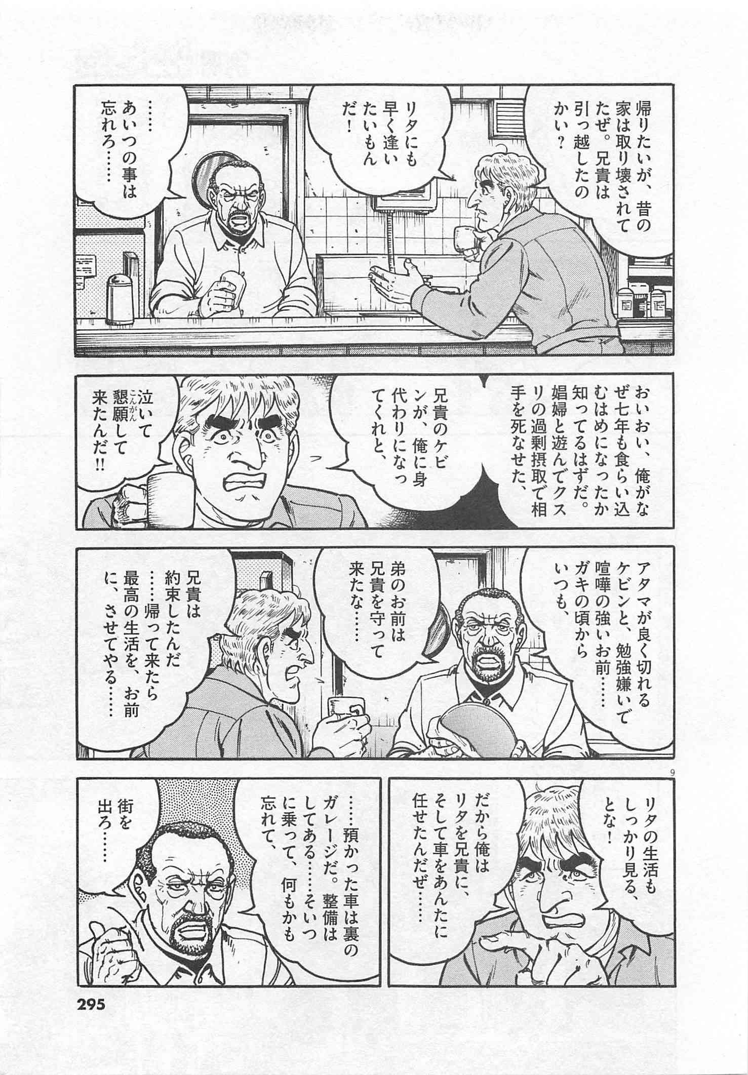 Page 296
