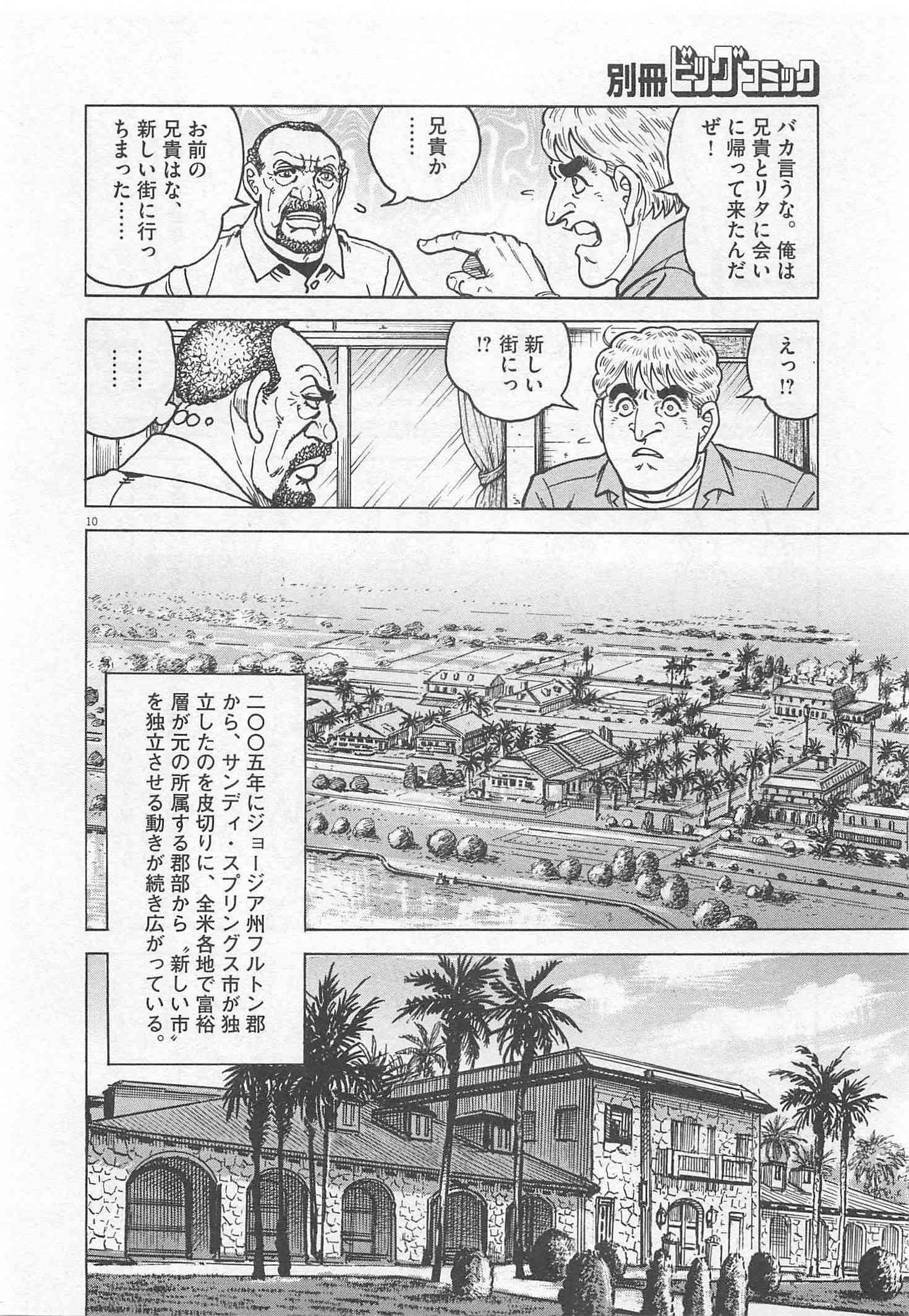 Page 297