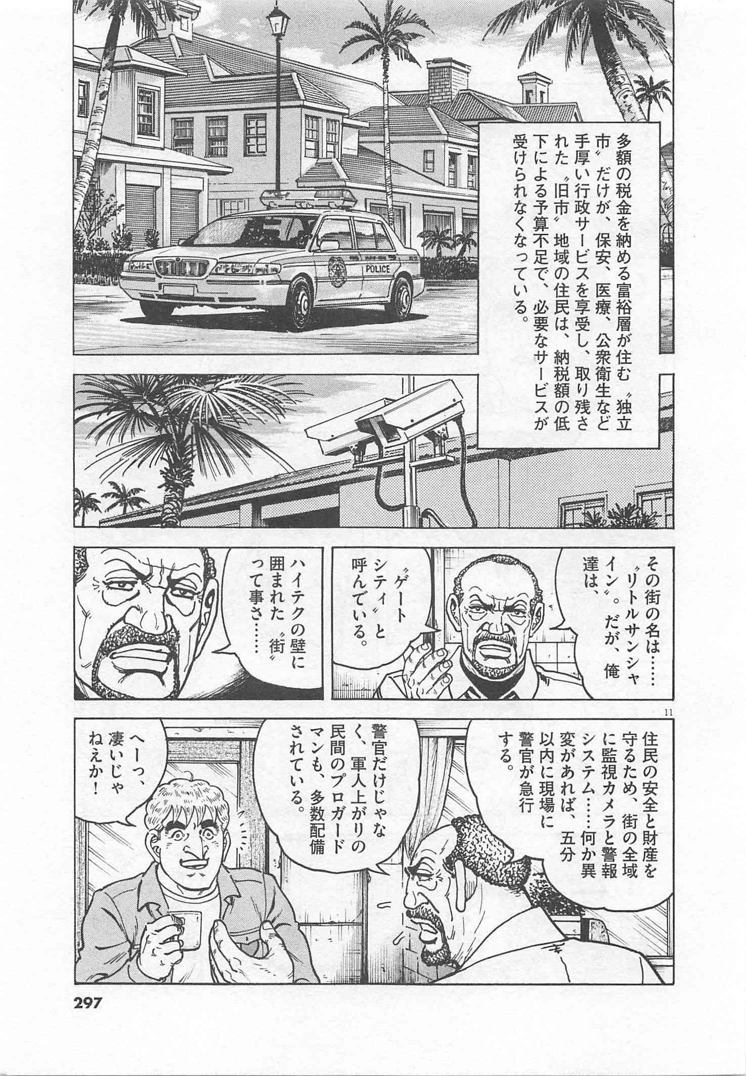 Page 298