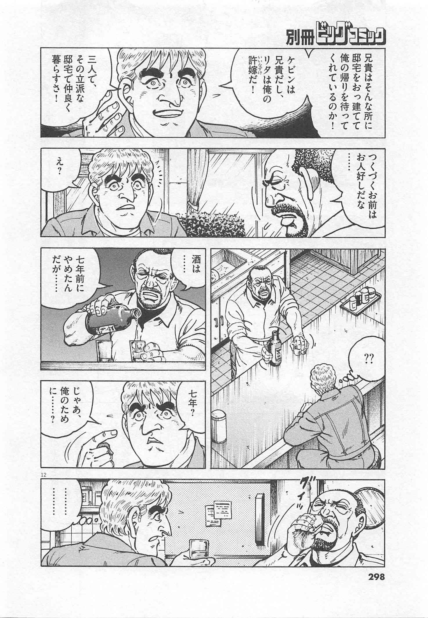 Page 299