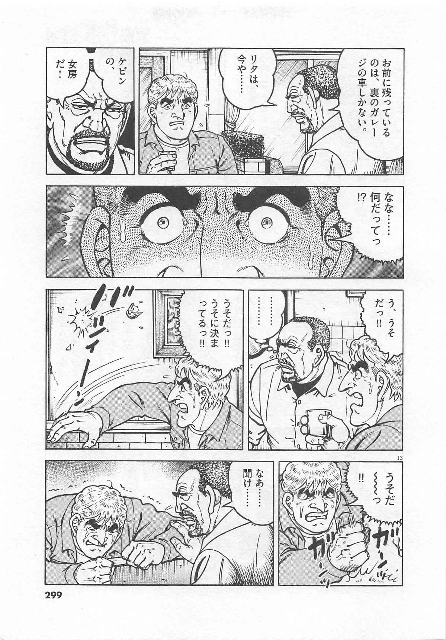 Page 300