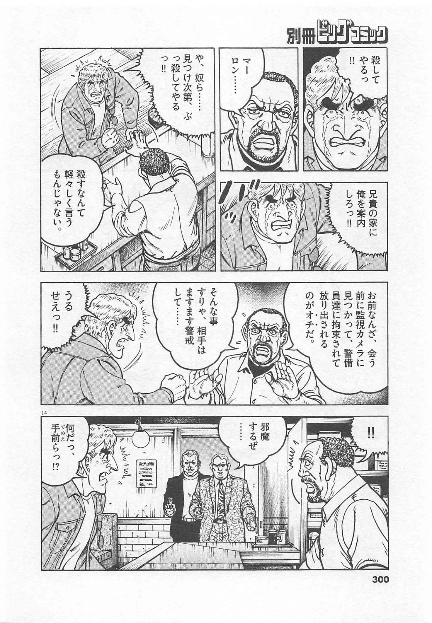 Page 301