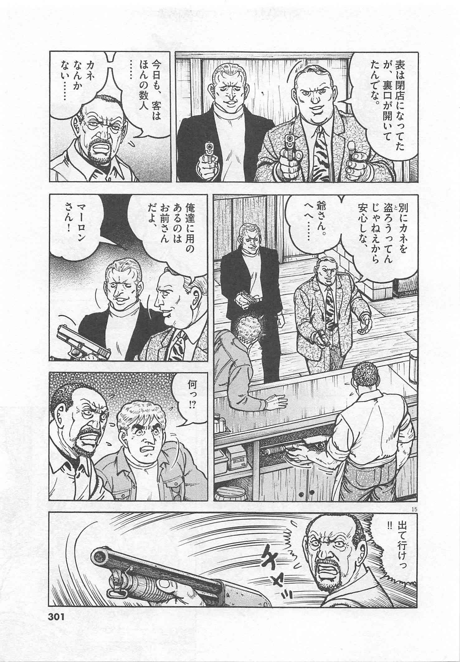 Page 302