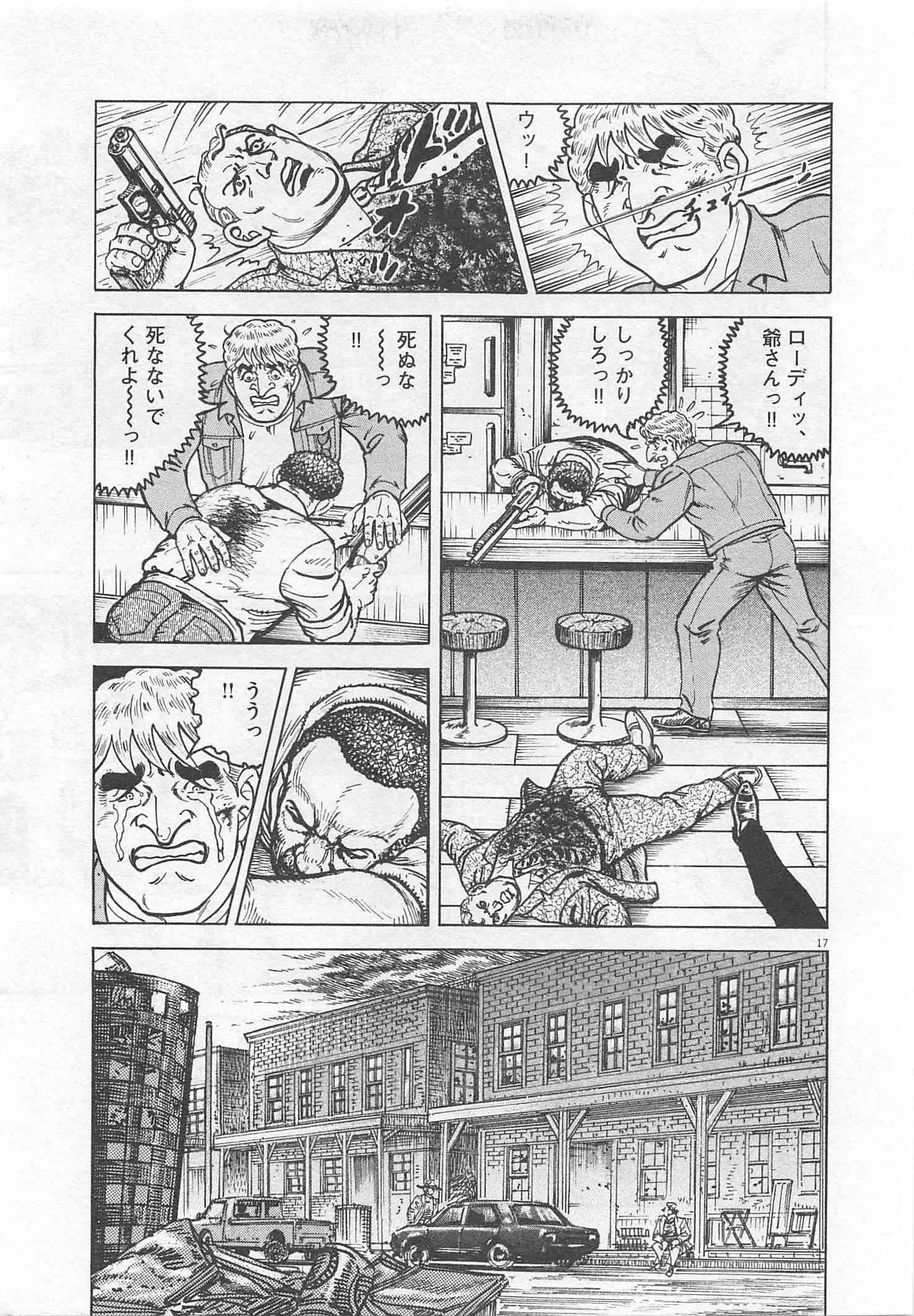 Page 304