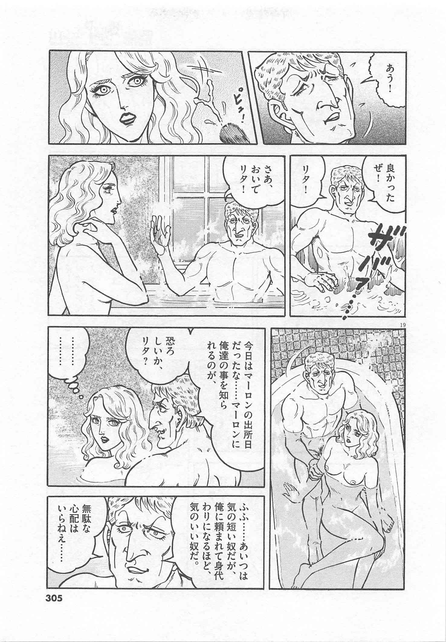 Page 306
