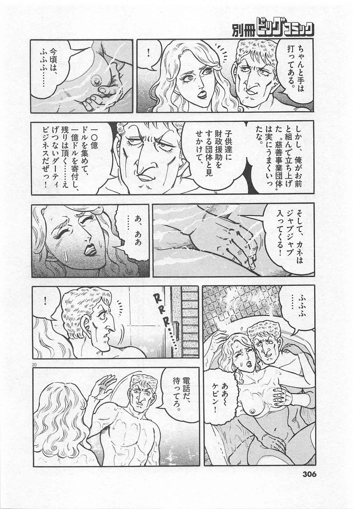 Page 307