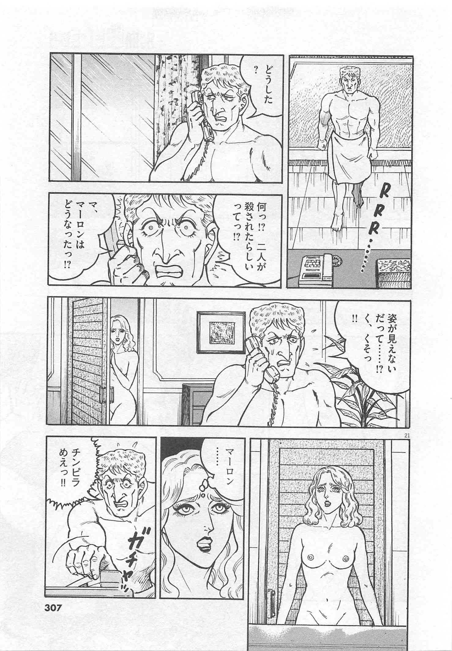 Page 308