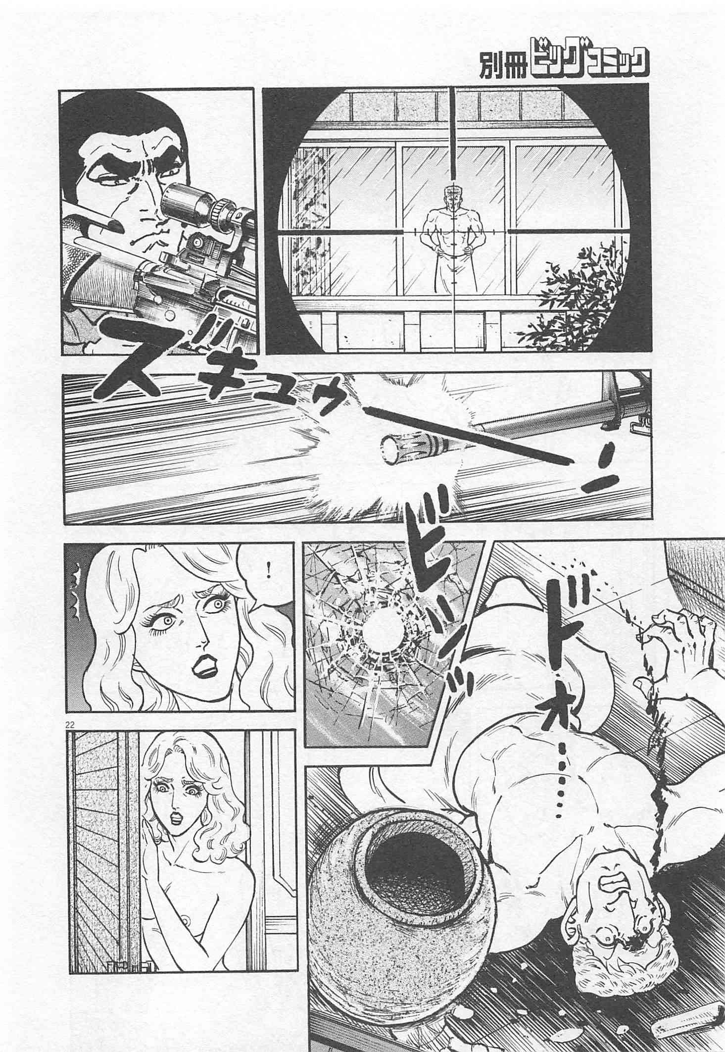 Page 309