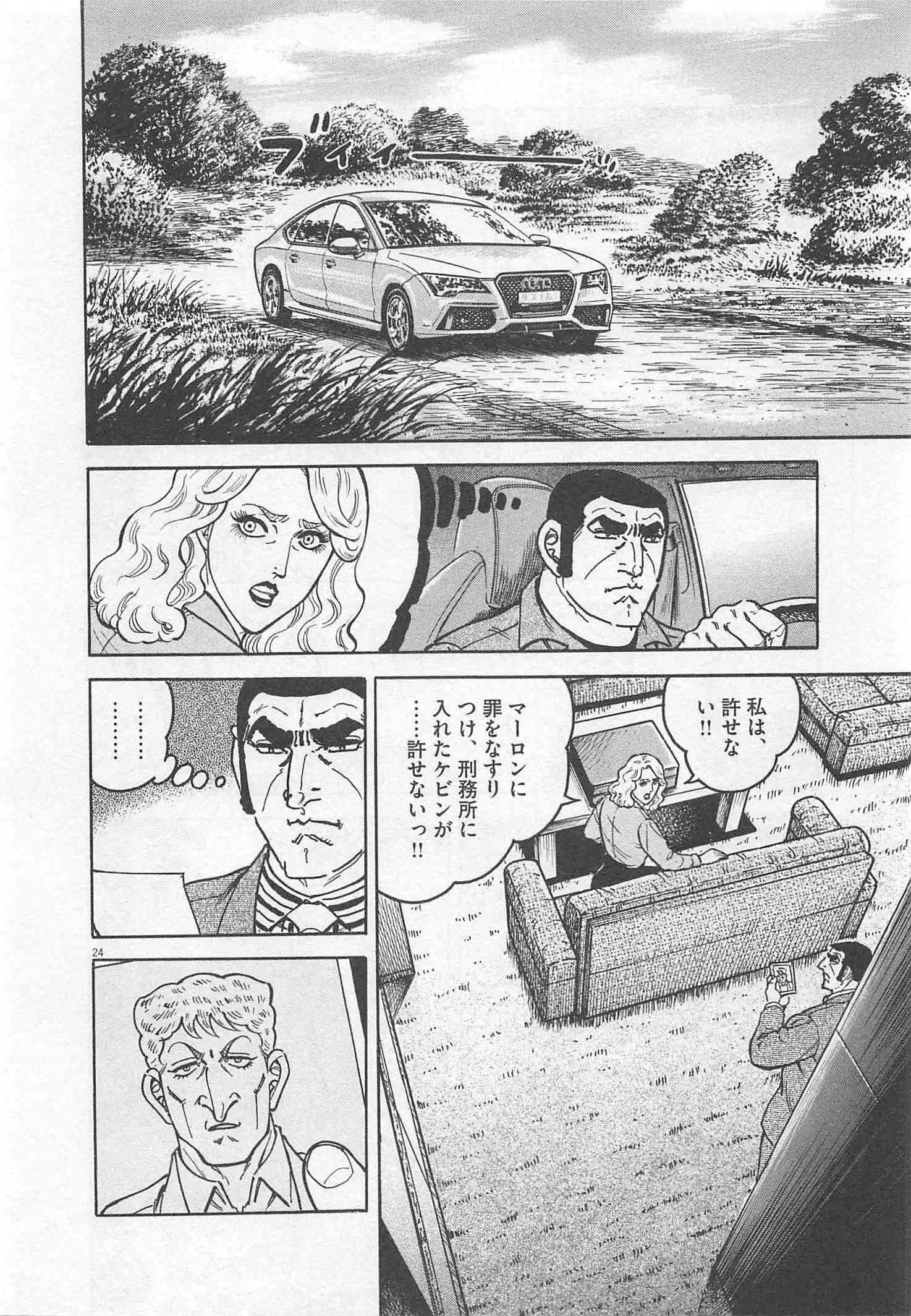Page 311
