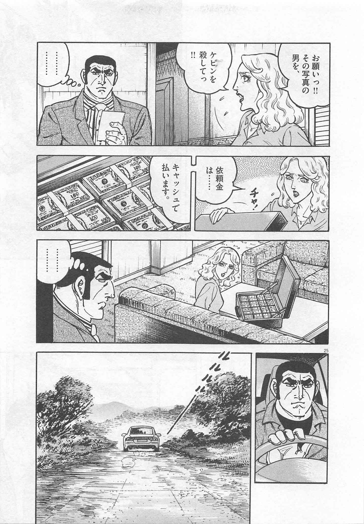 Page 312
