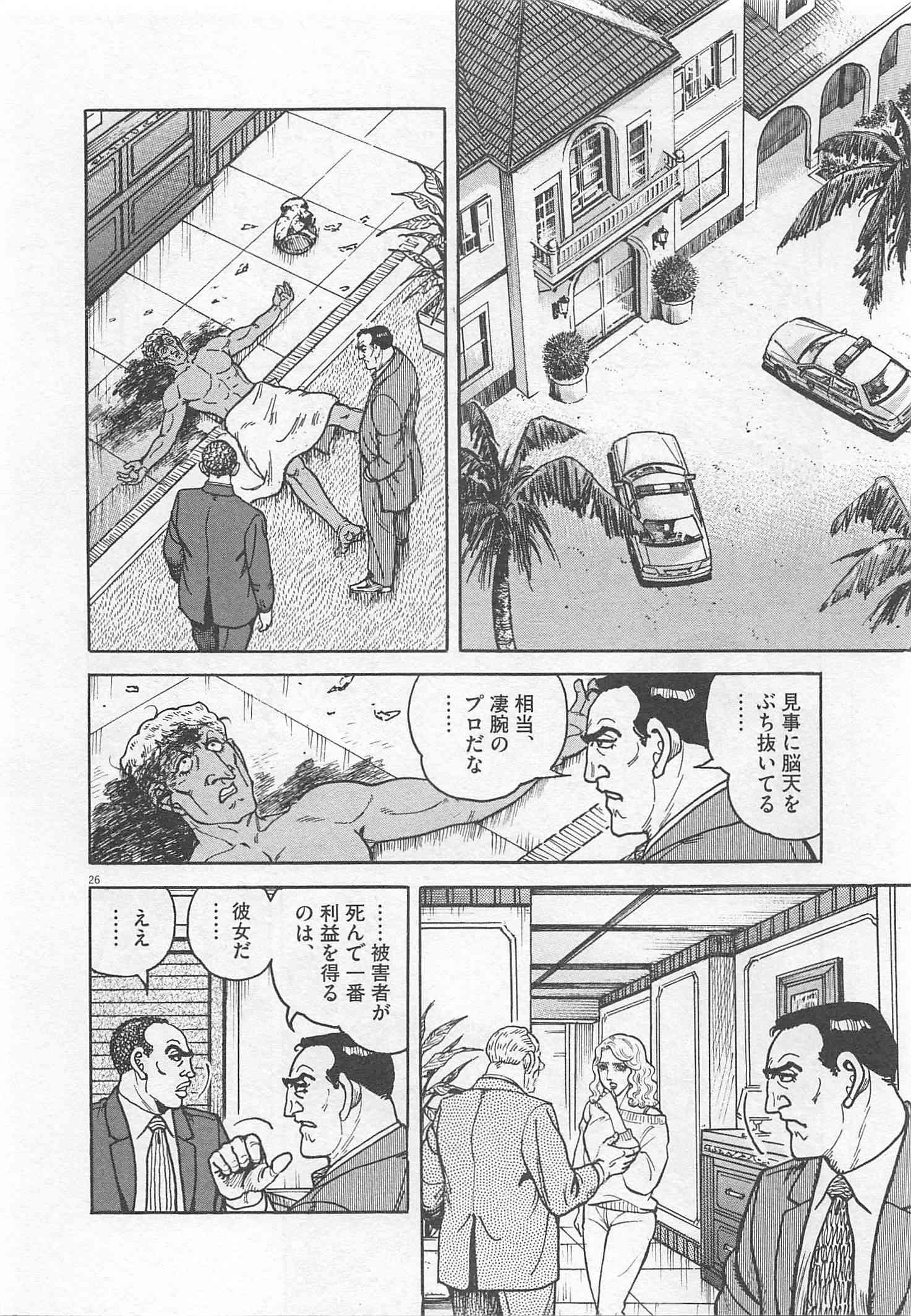 Page 313