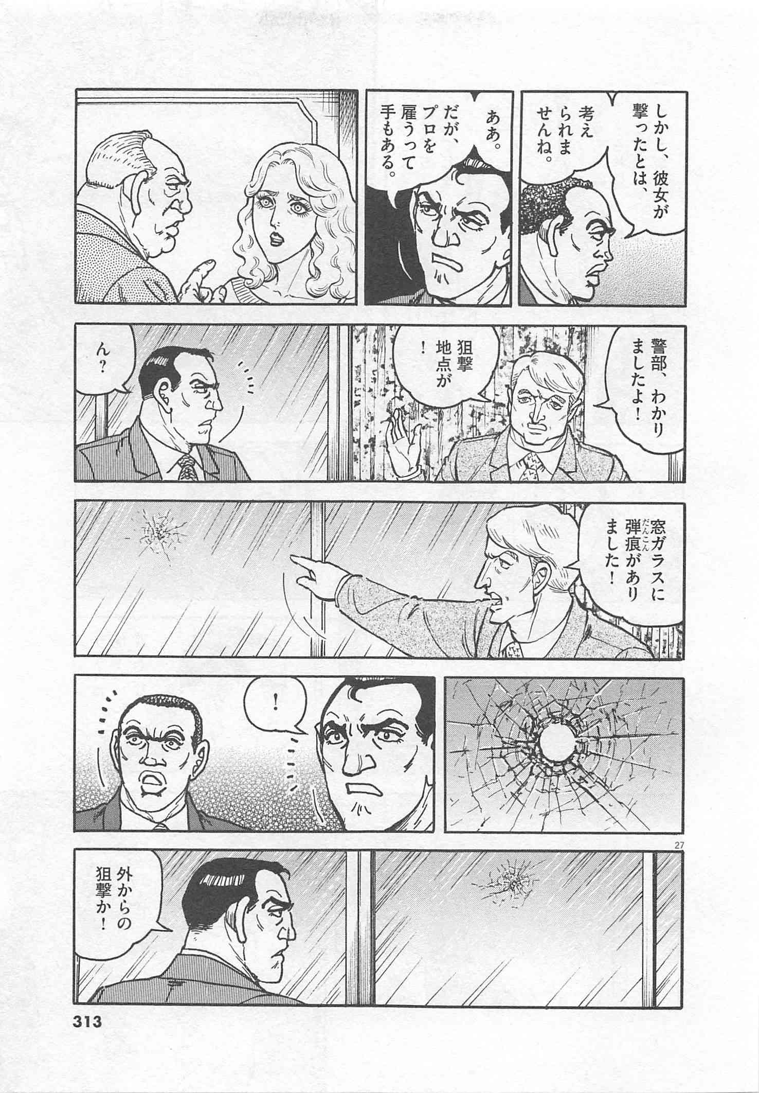 Page 314