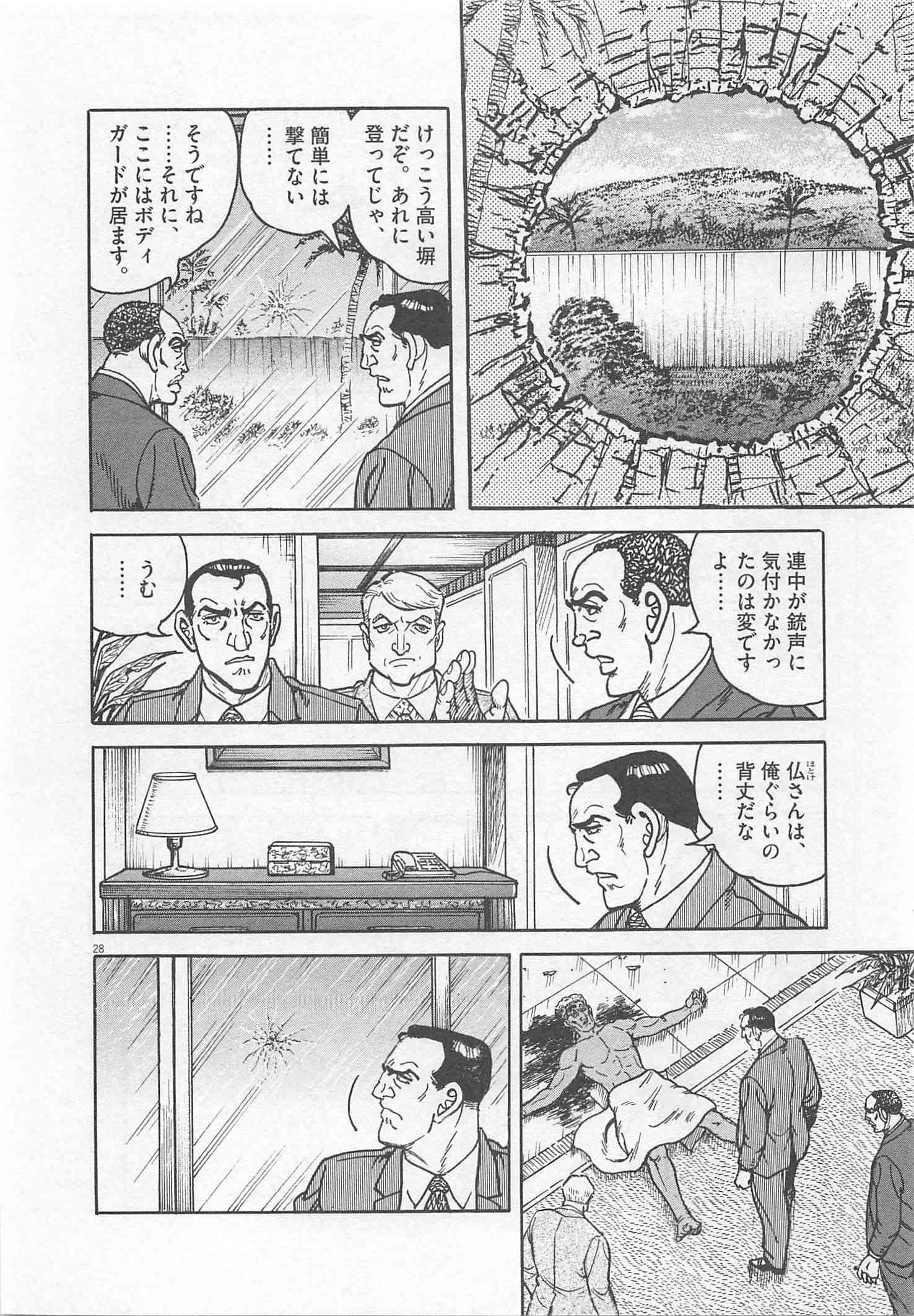 Page 315