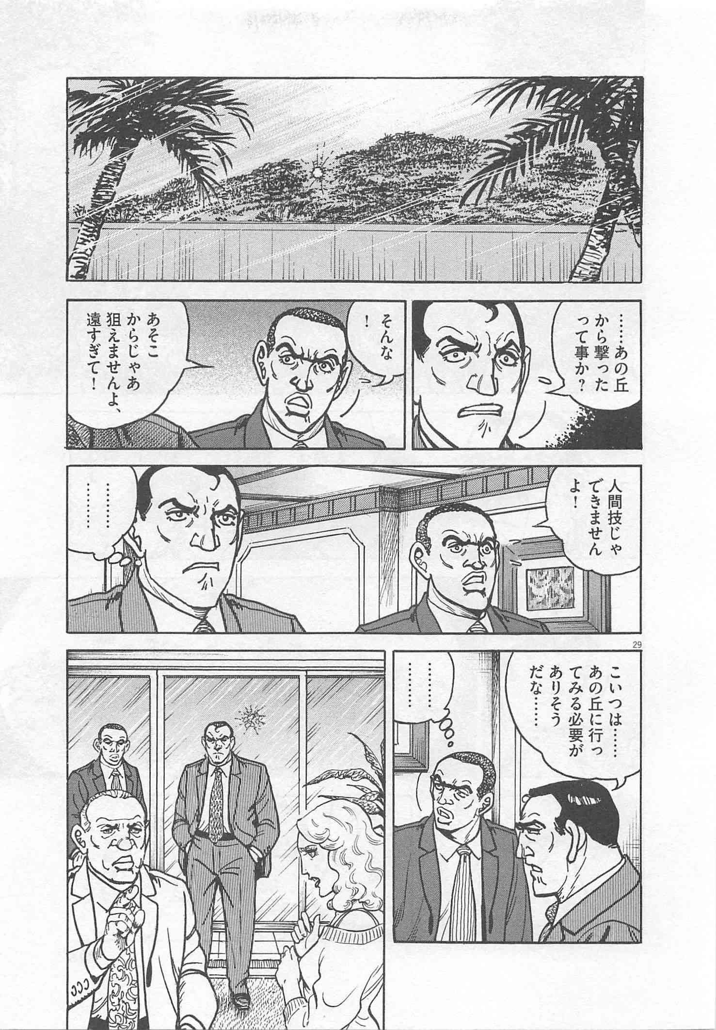 Page 316