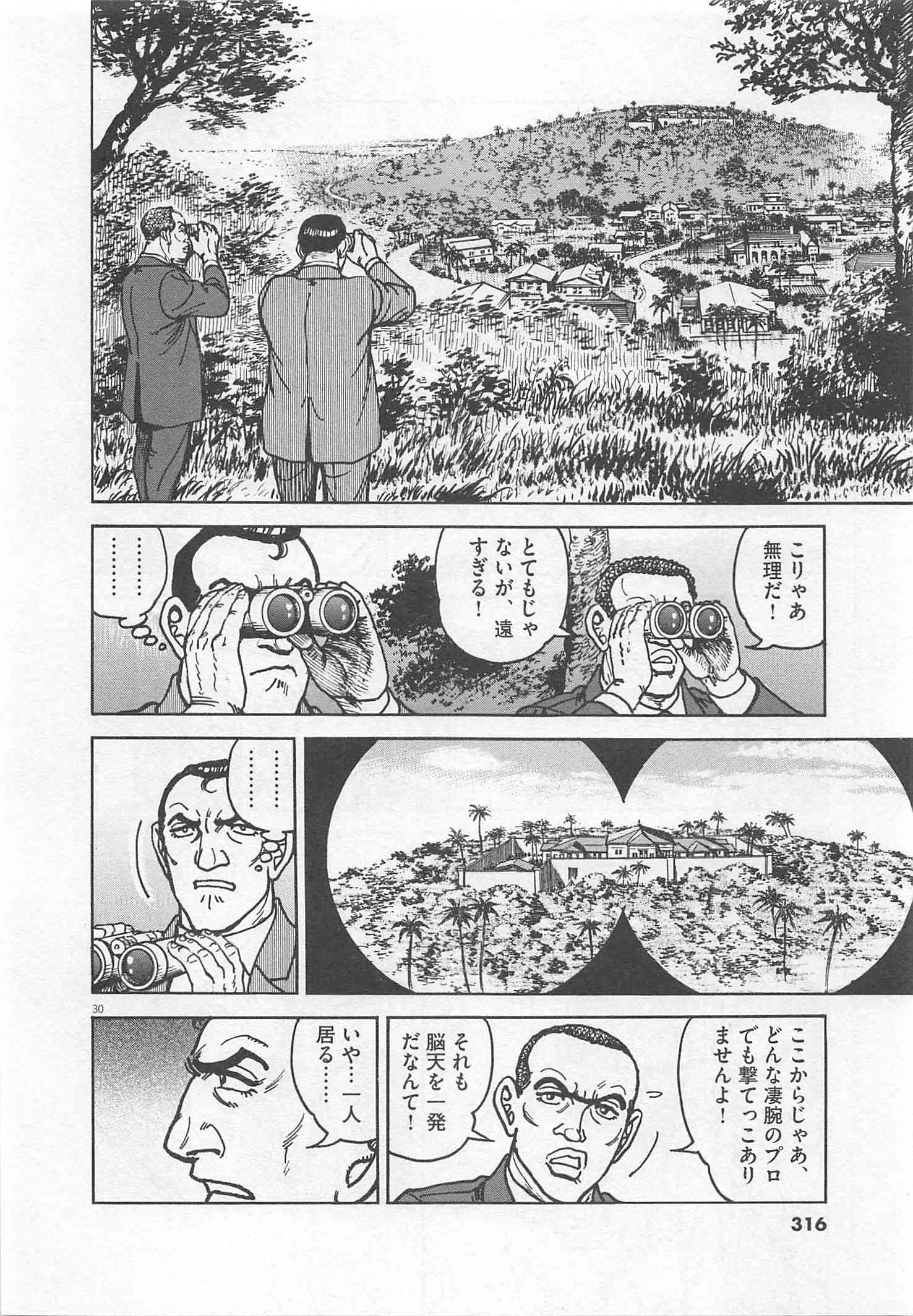 Page 317
