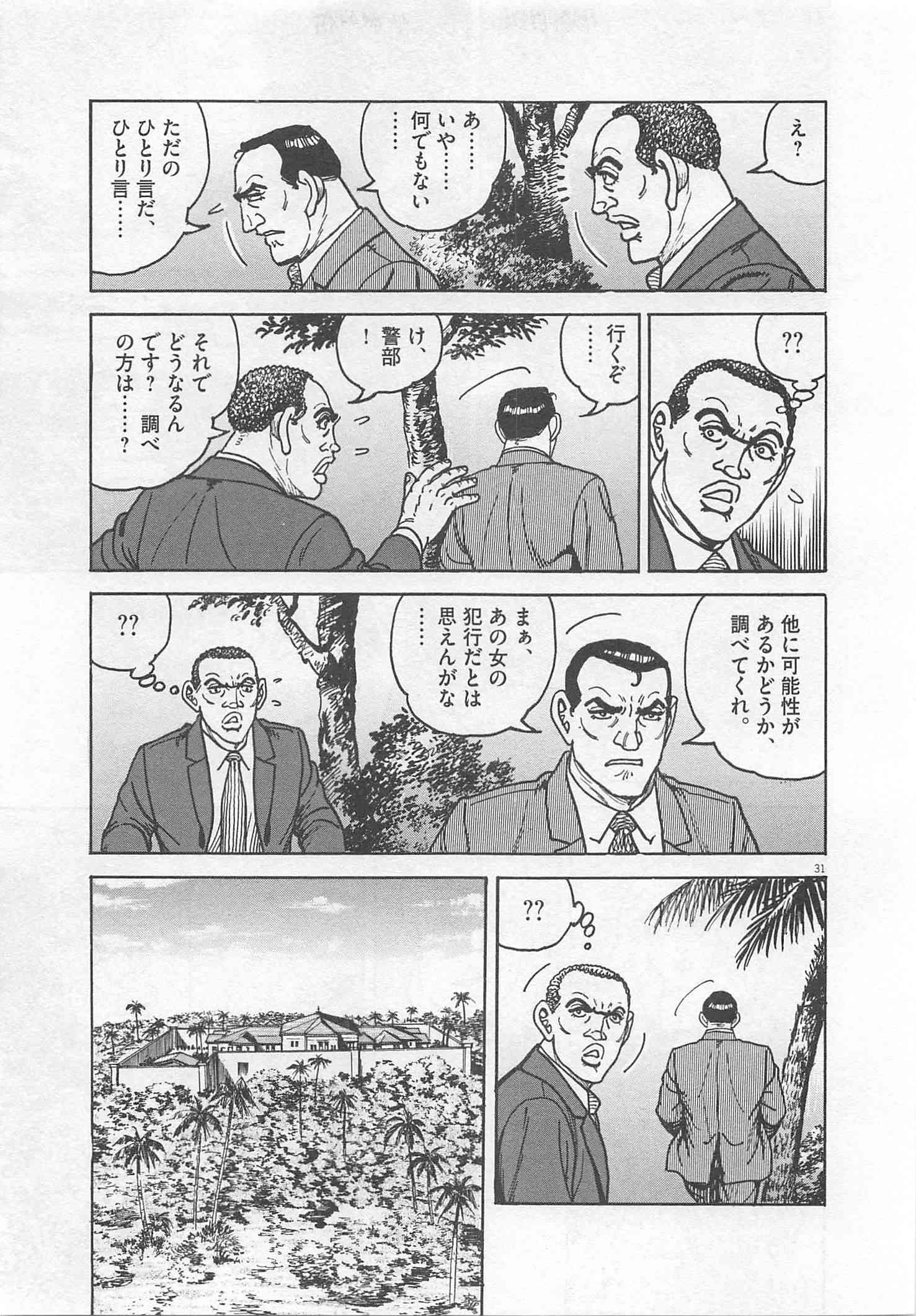 Page 318