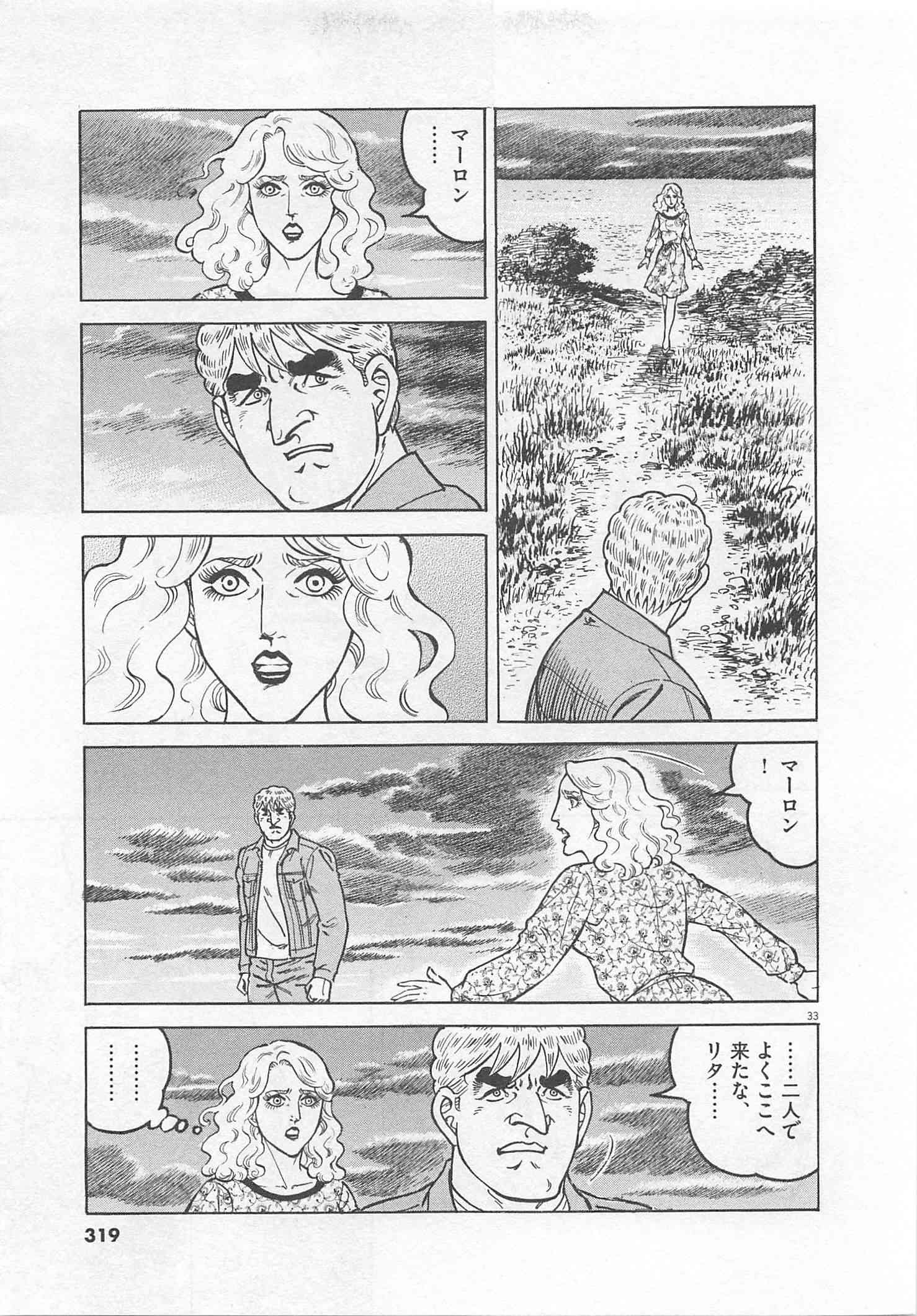 Page 320