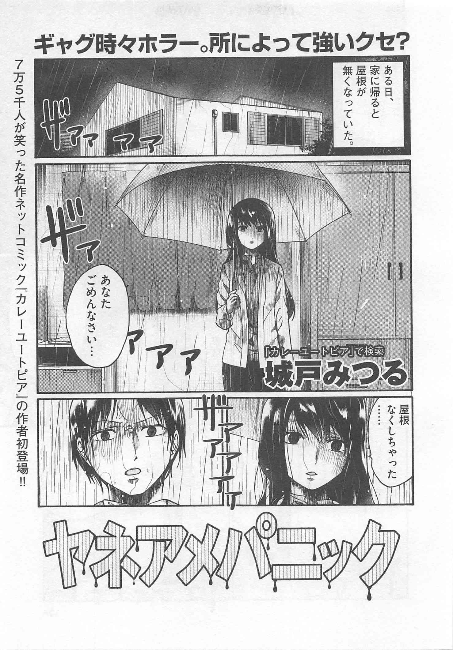 Page 324