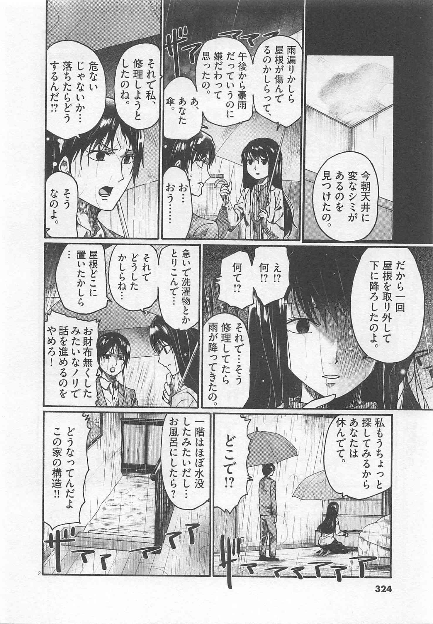 Page 325
