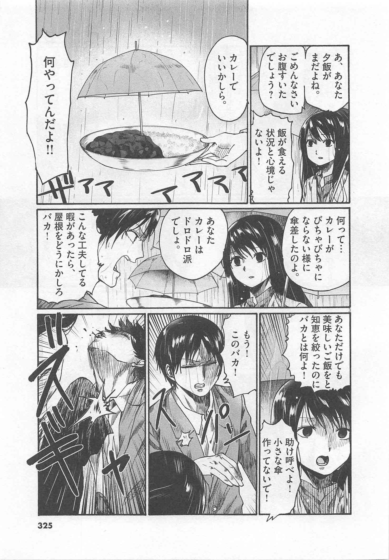Page 326