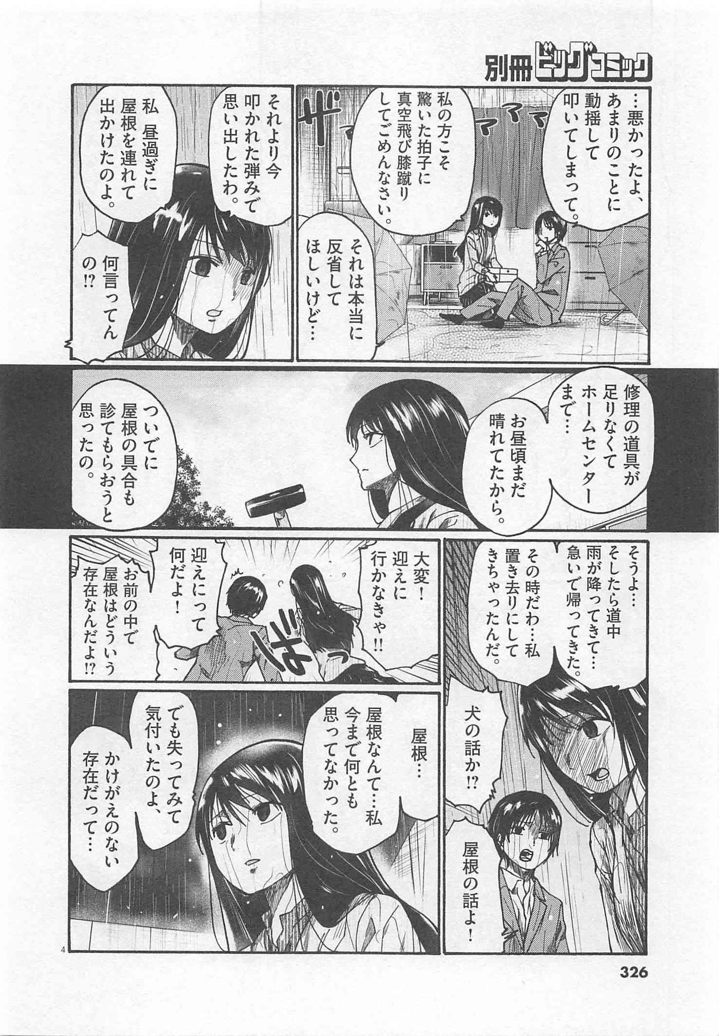Page 327