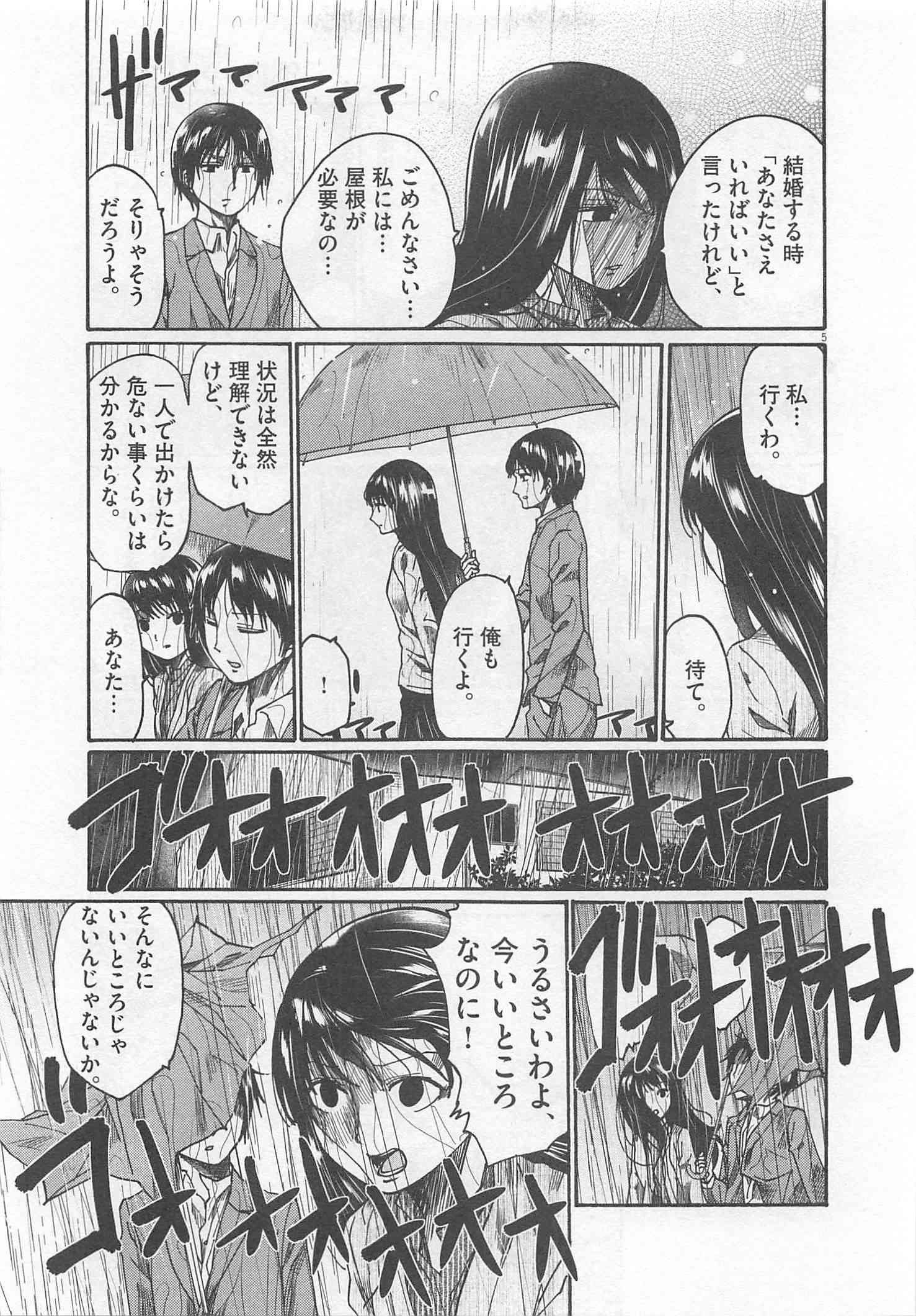 Page 328