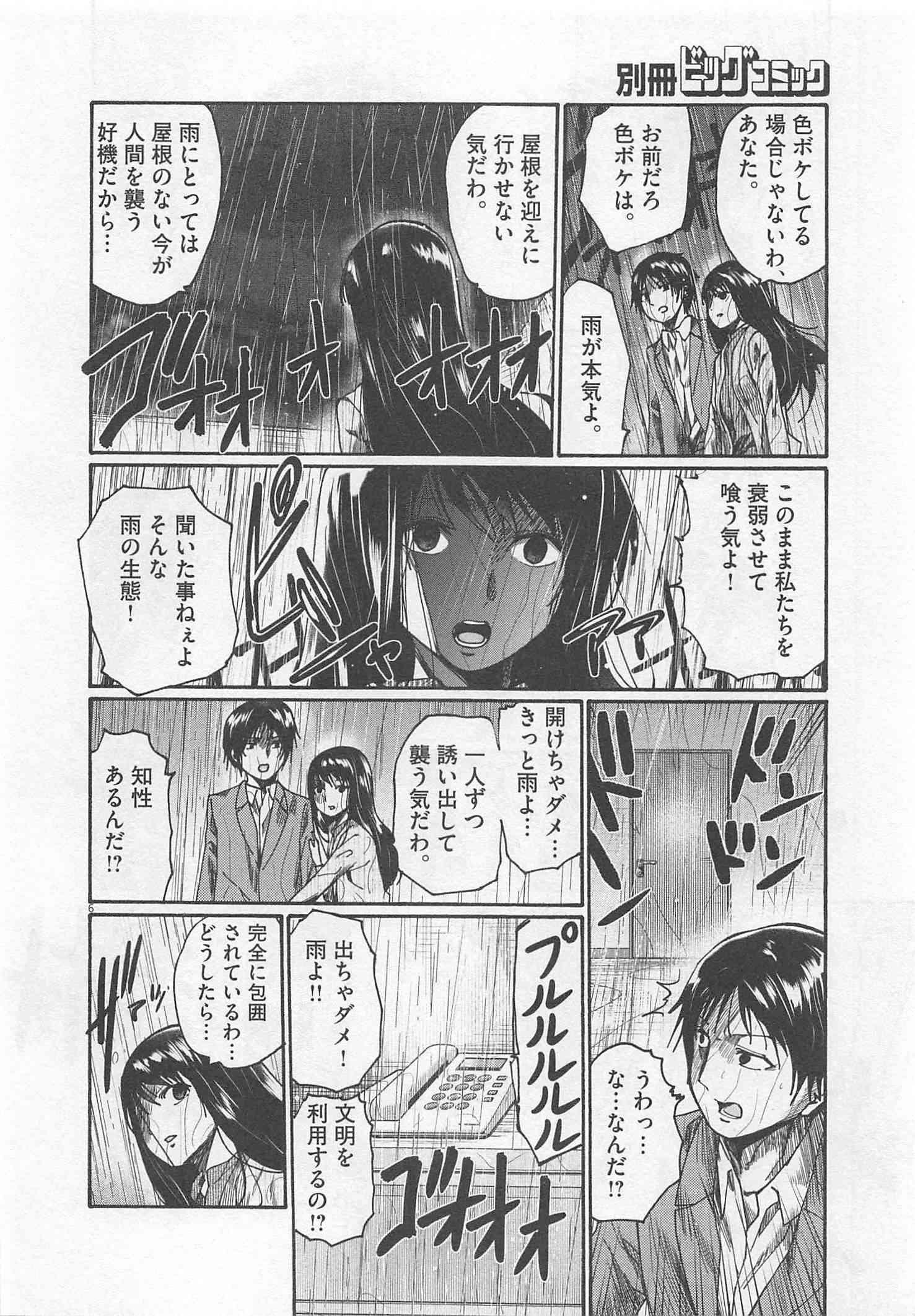 Page 329