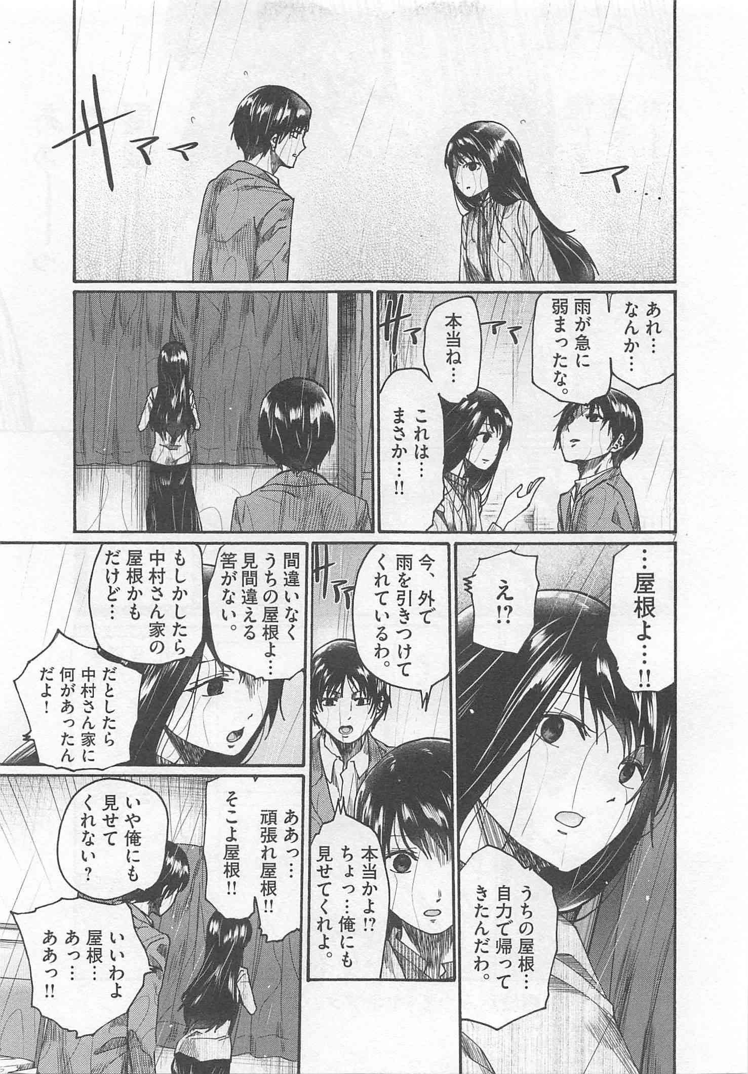 Page 330