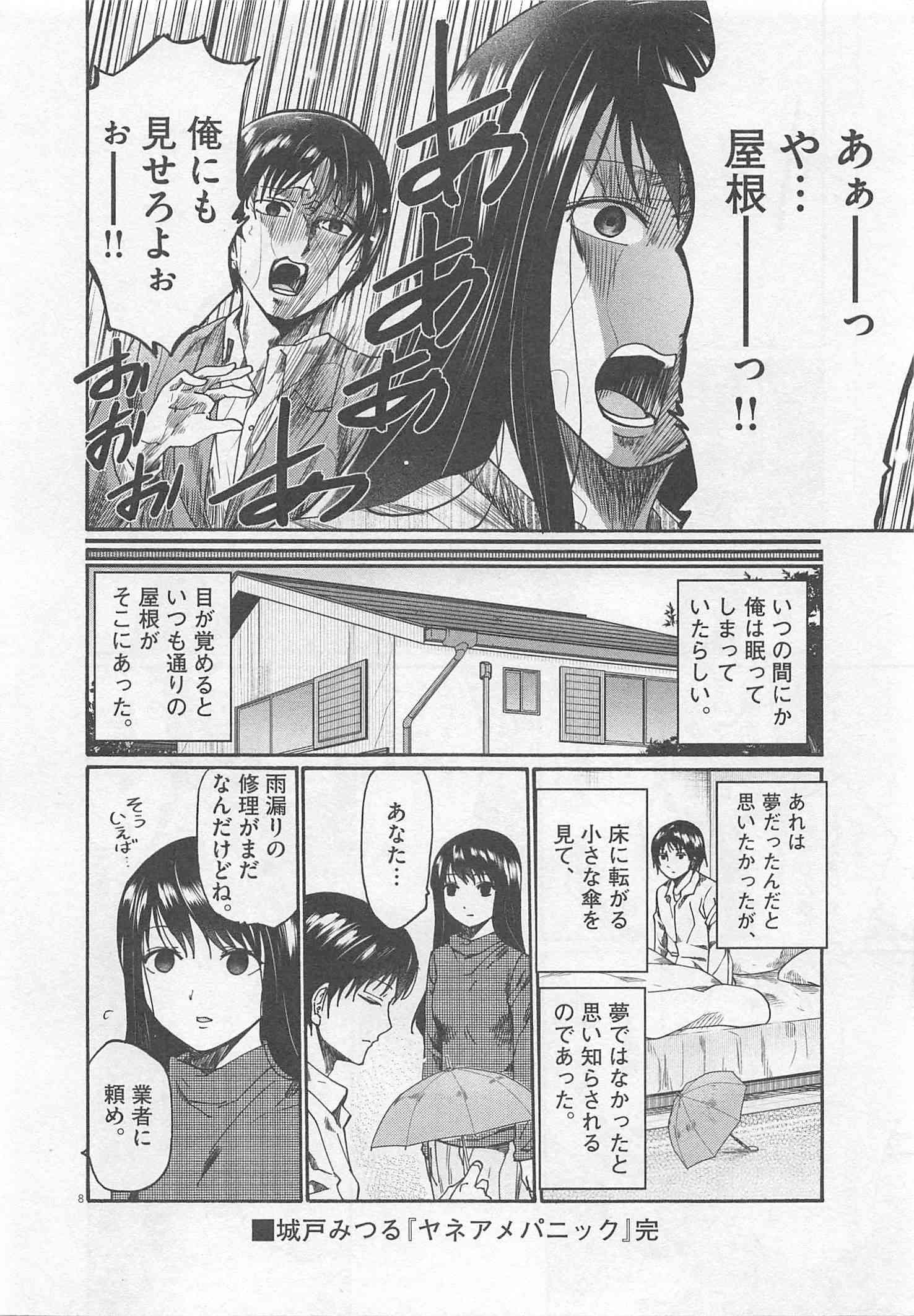 Page 331