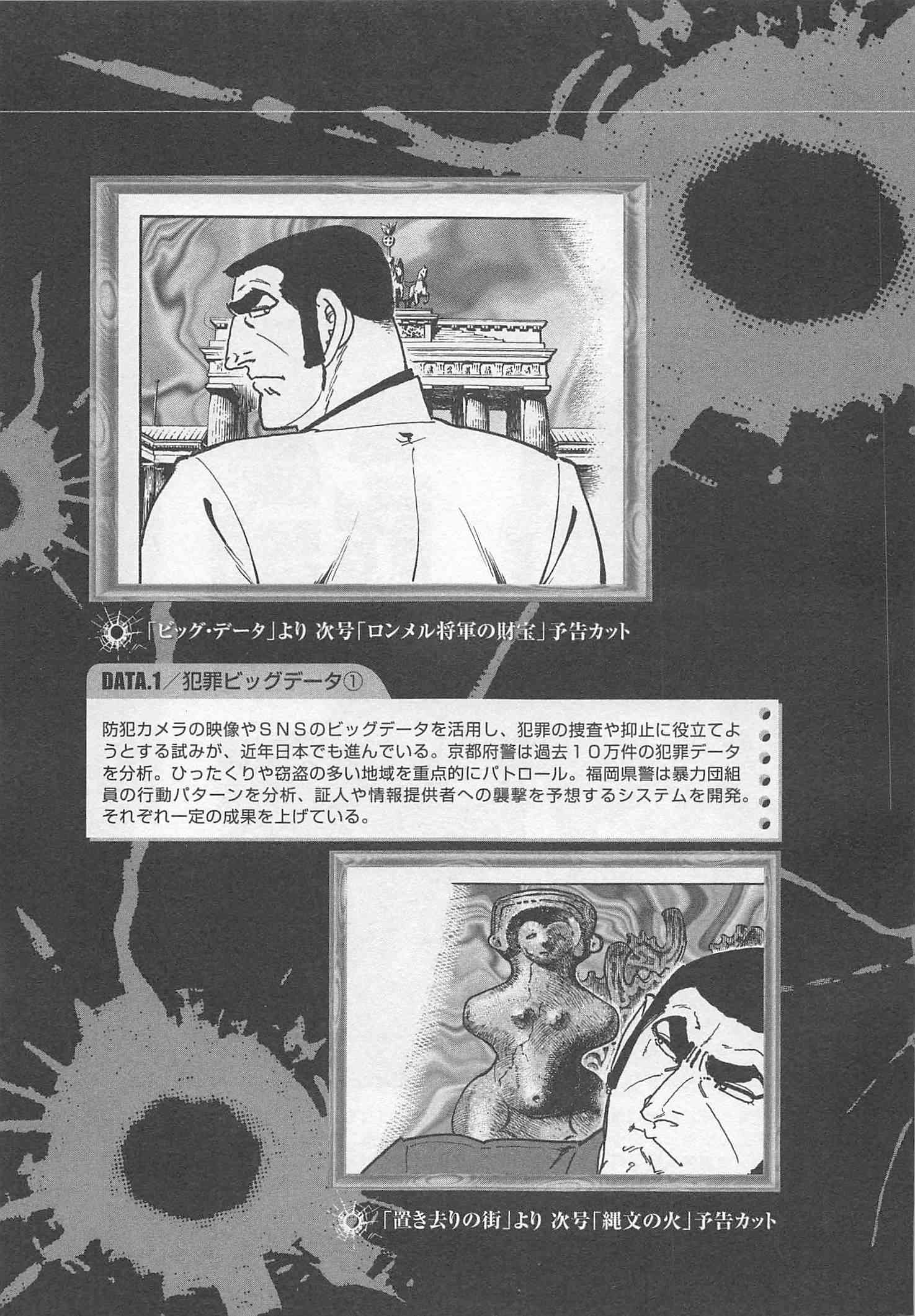 Page 336