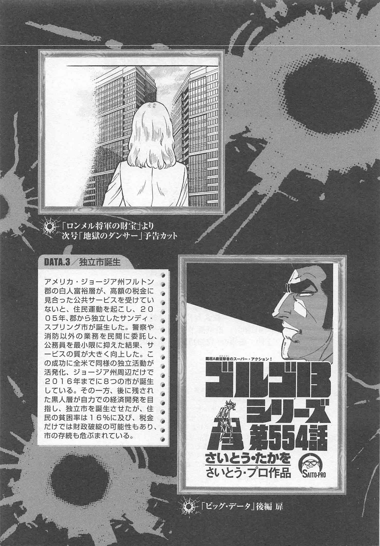Page 338