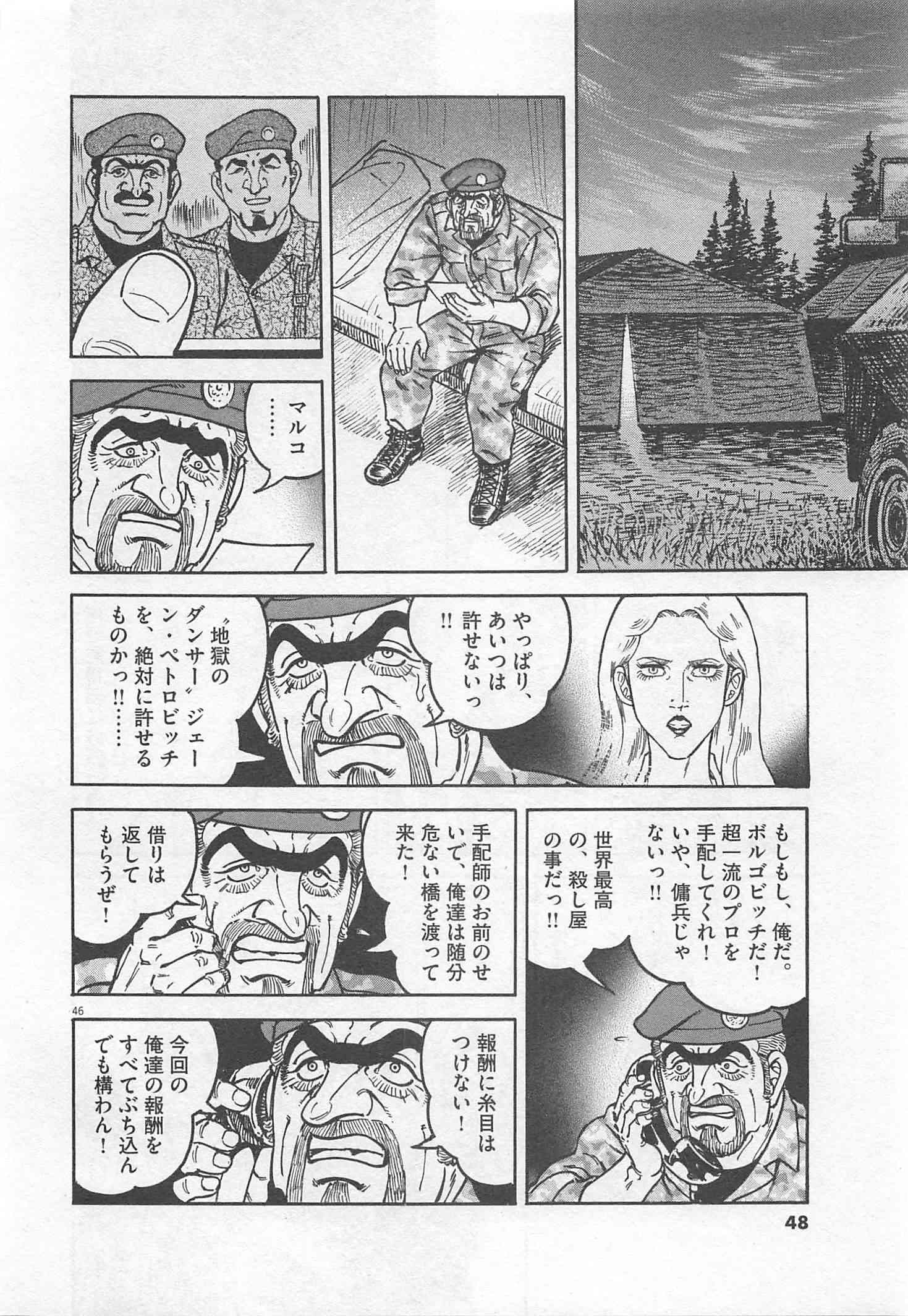 Page 49