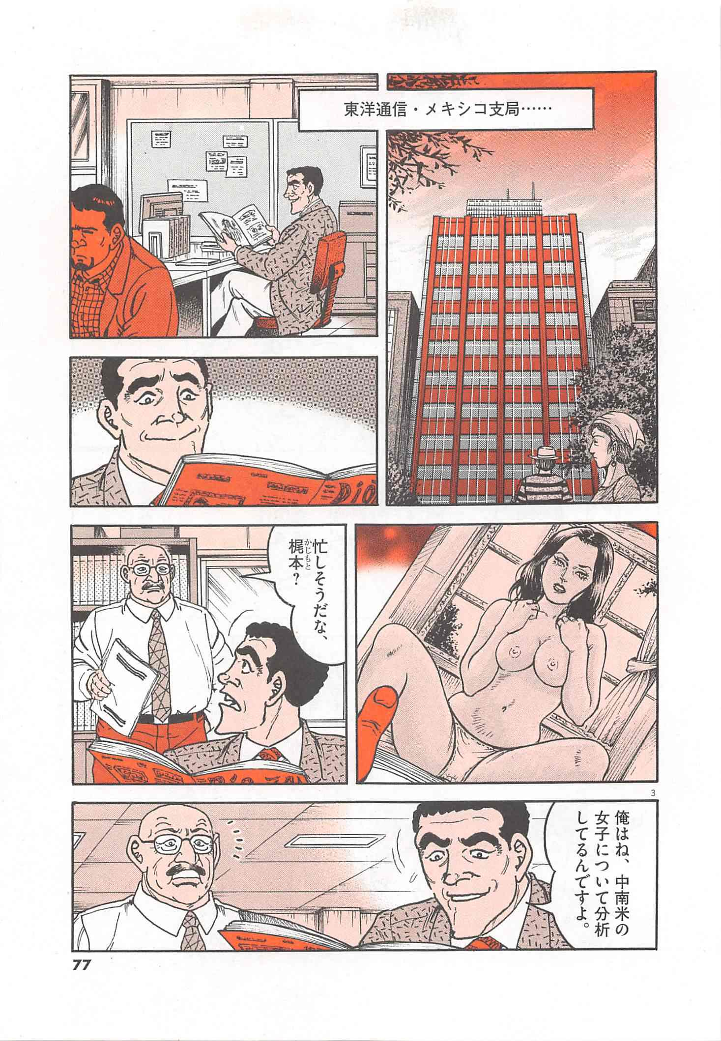 Page 78