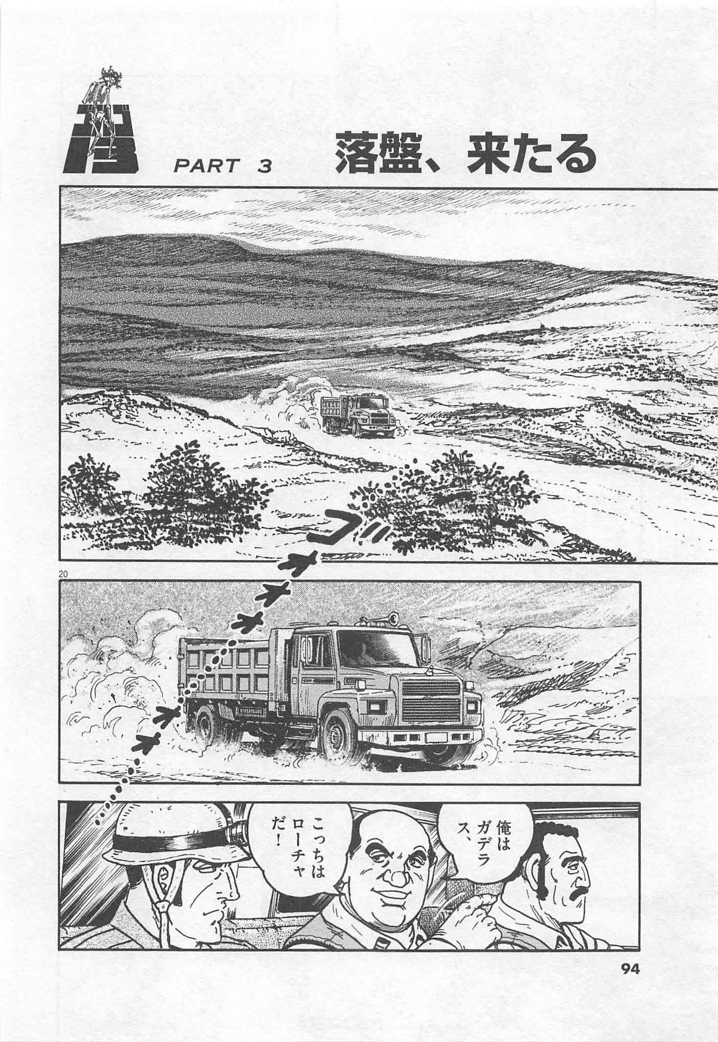 Page 95