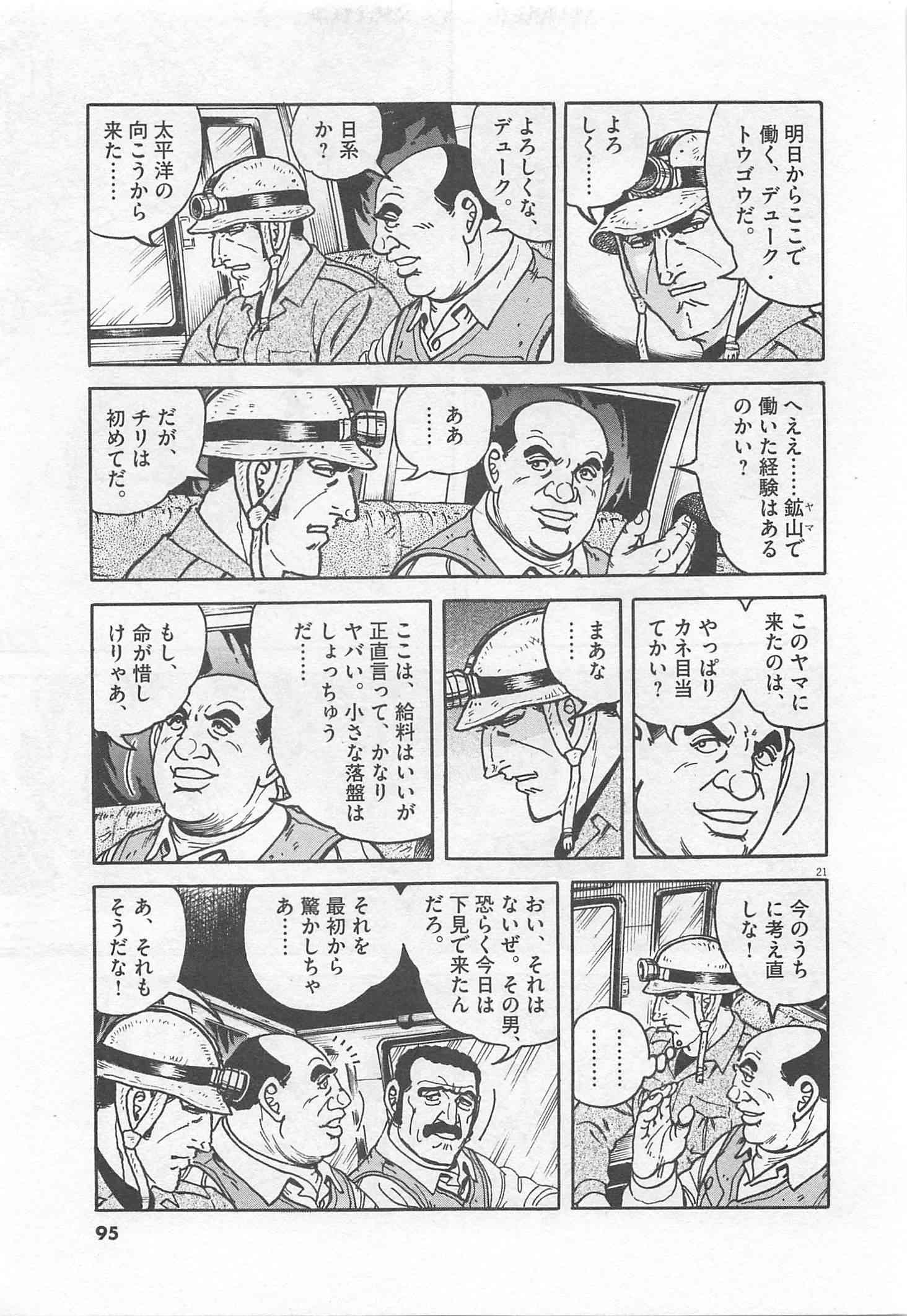Page 96