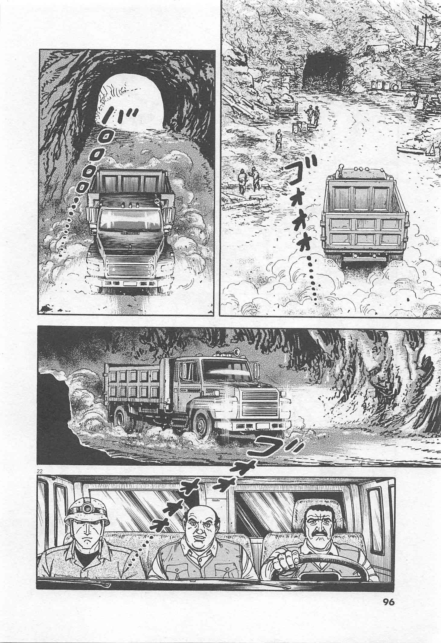 Page 97