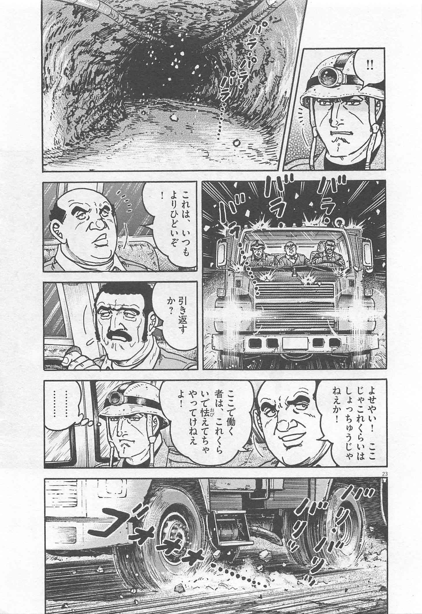 Page 98