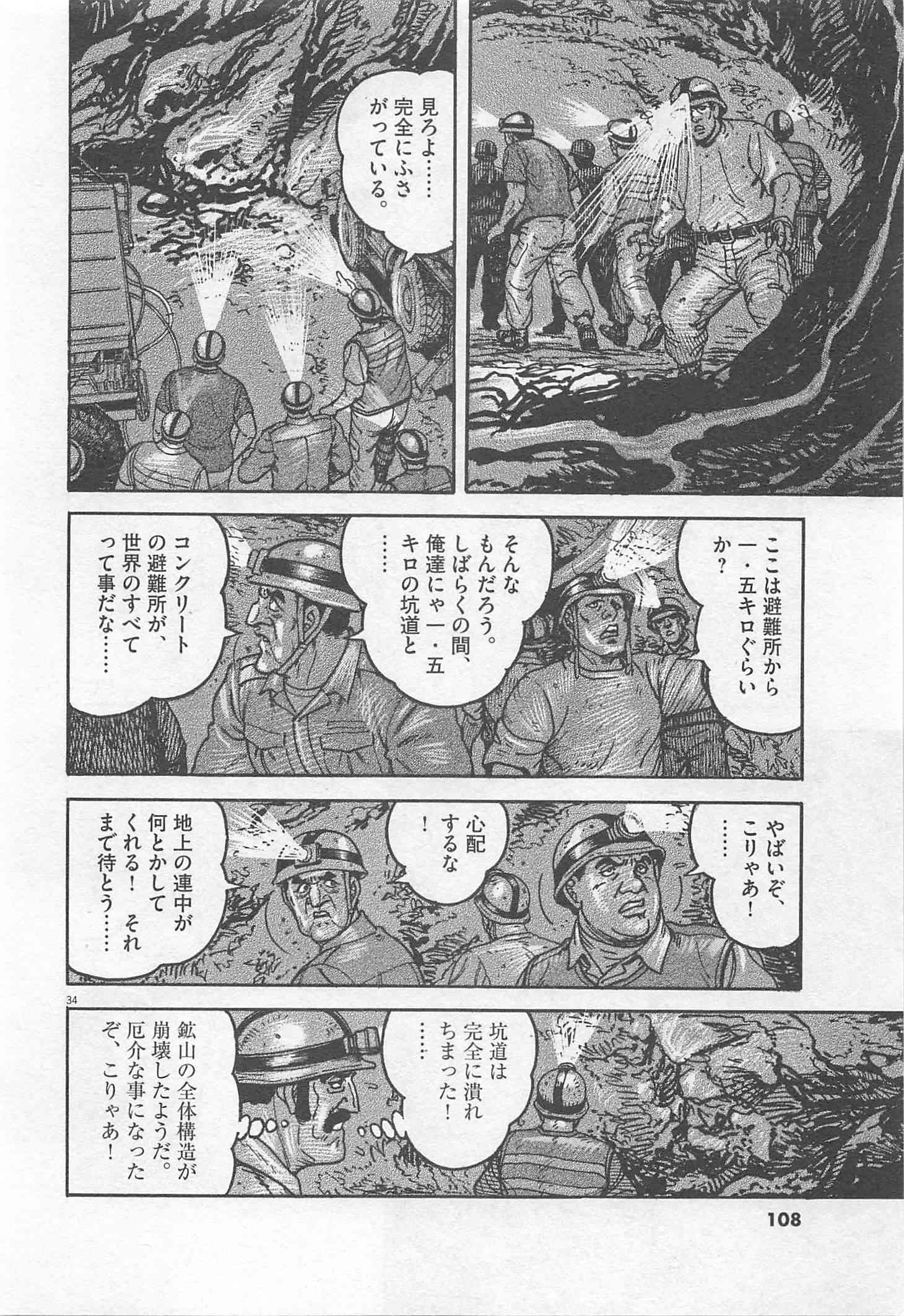 Page 109