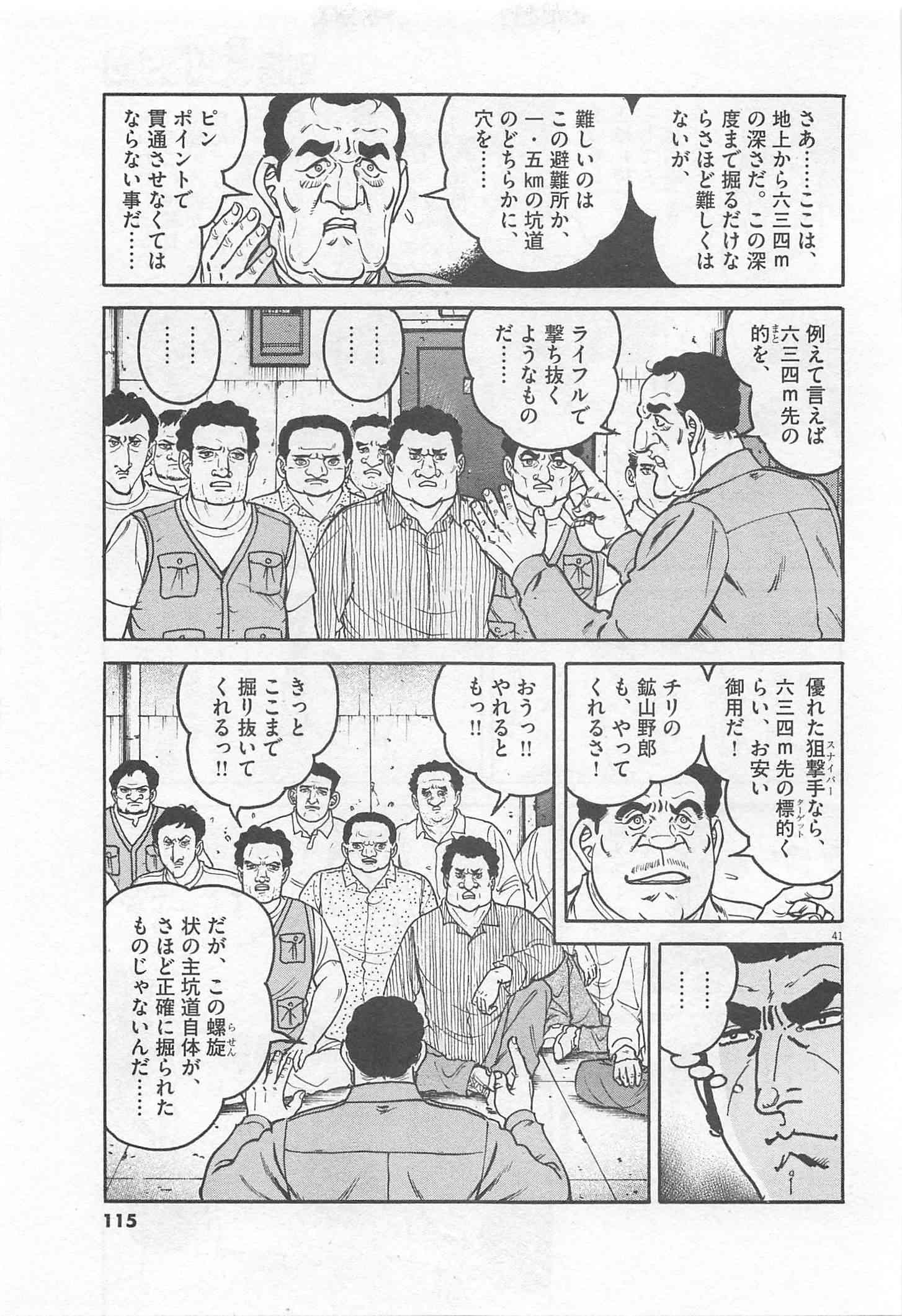 Page 116