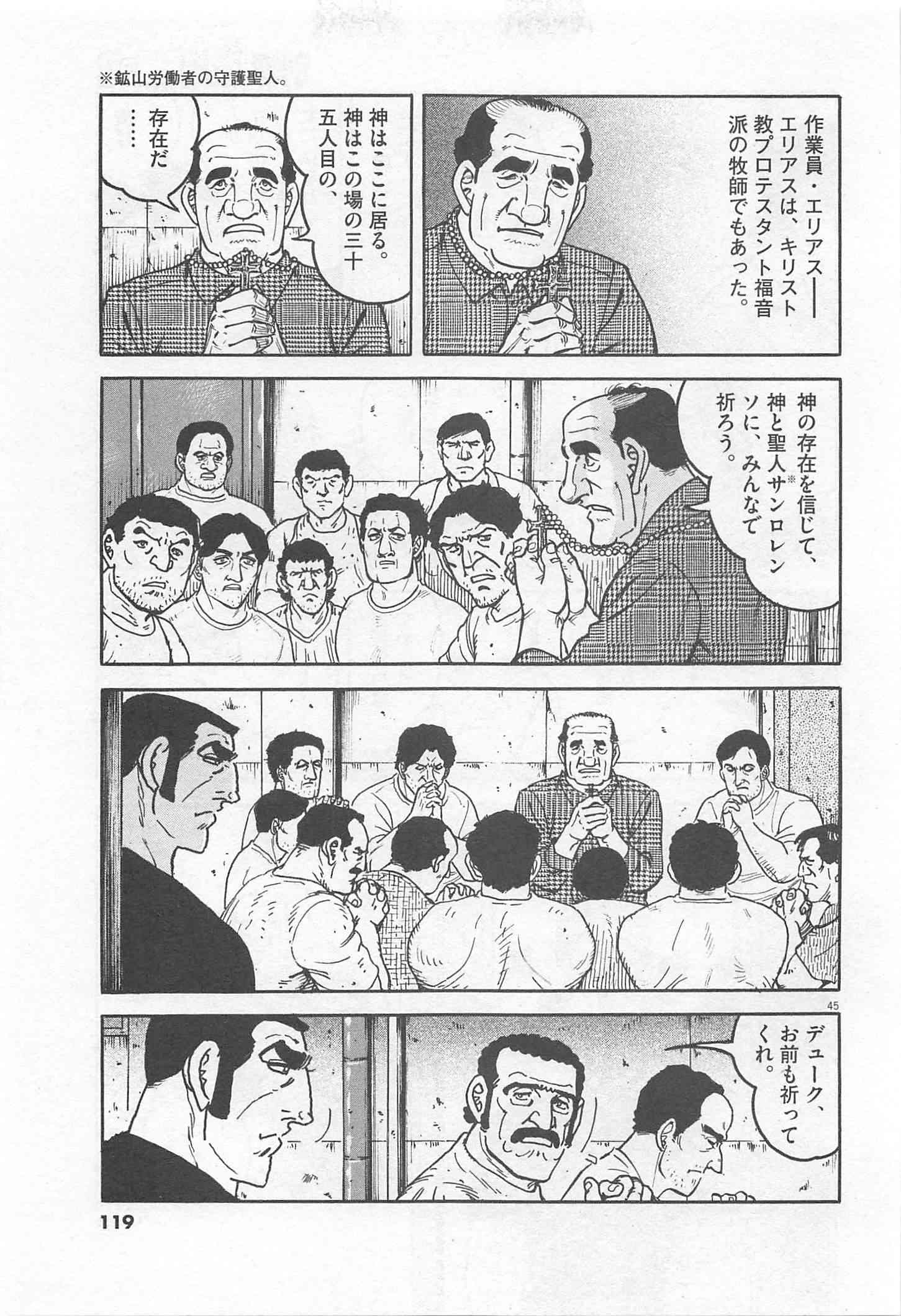 Page 120
