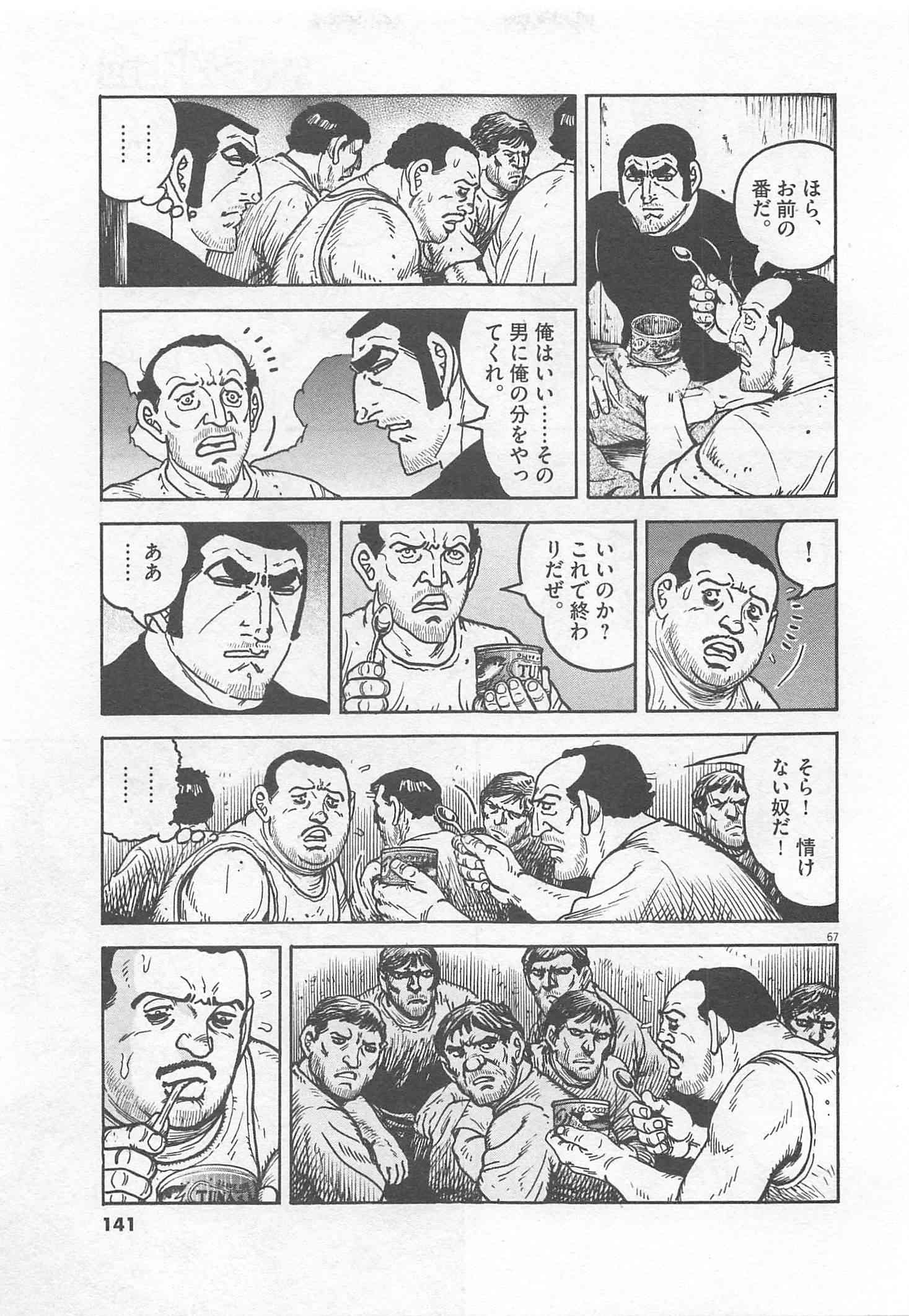 Page 142