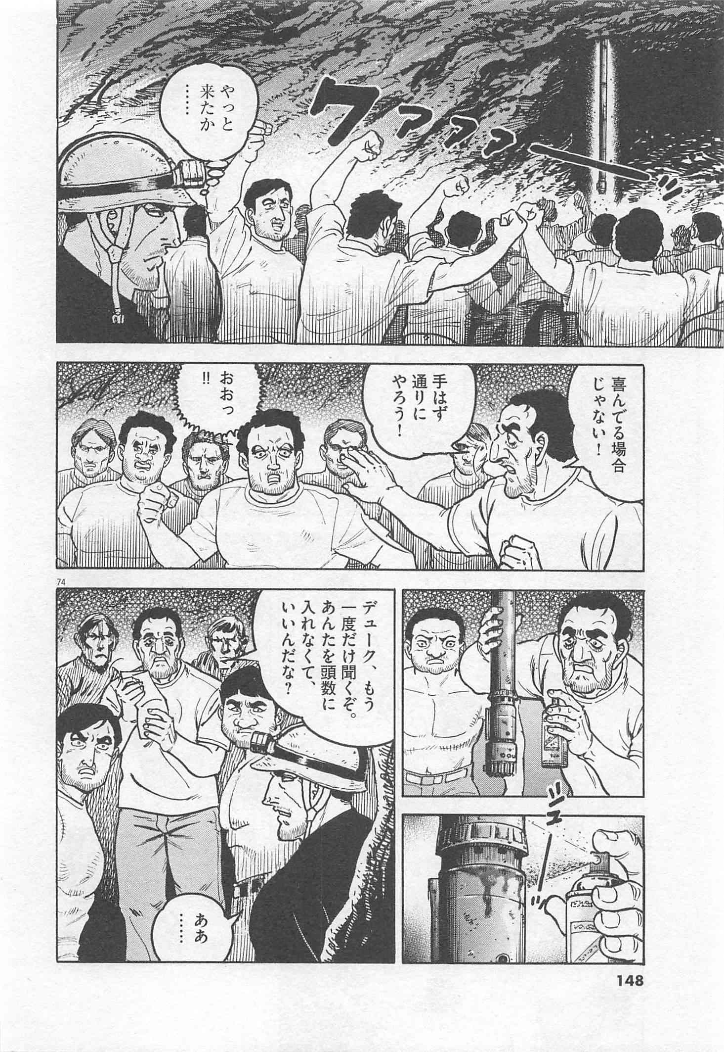 Page 149