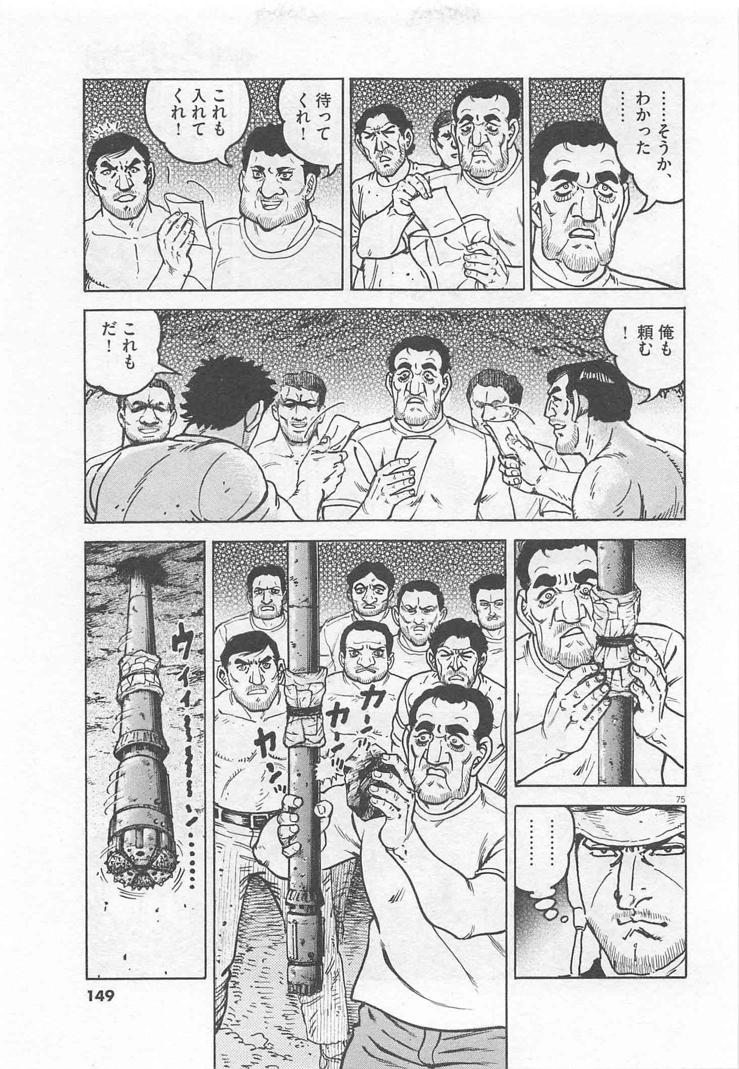 Page 150